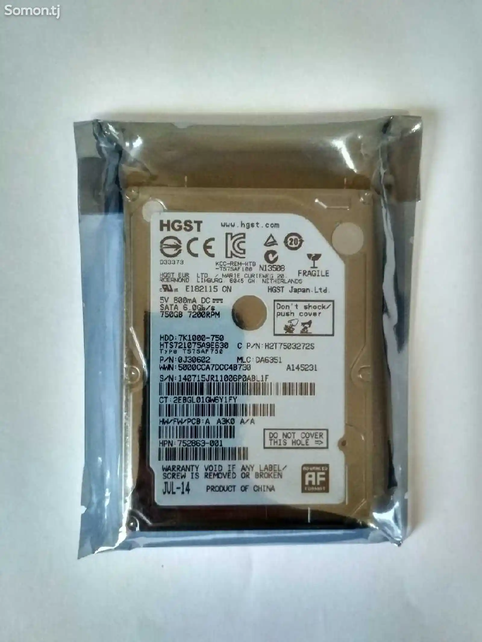 Жёсткий диск для ноутбука HGST 750GB-1