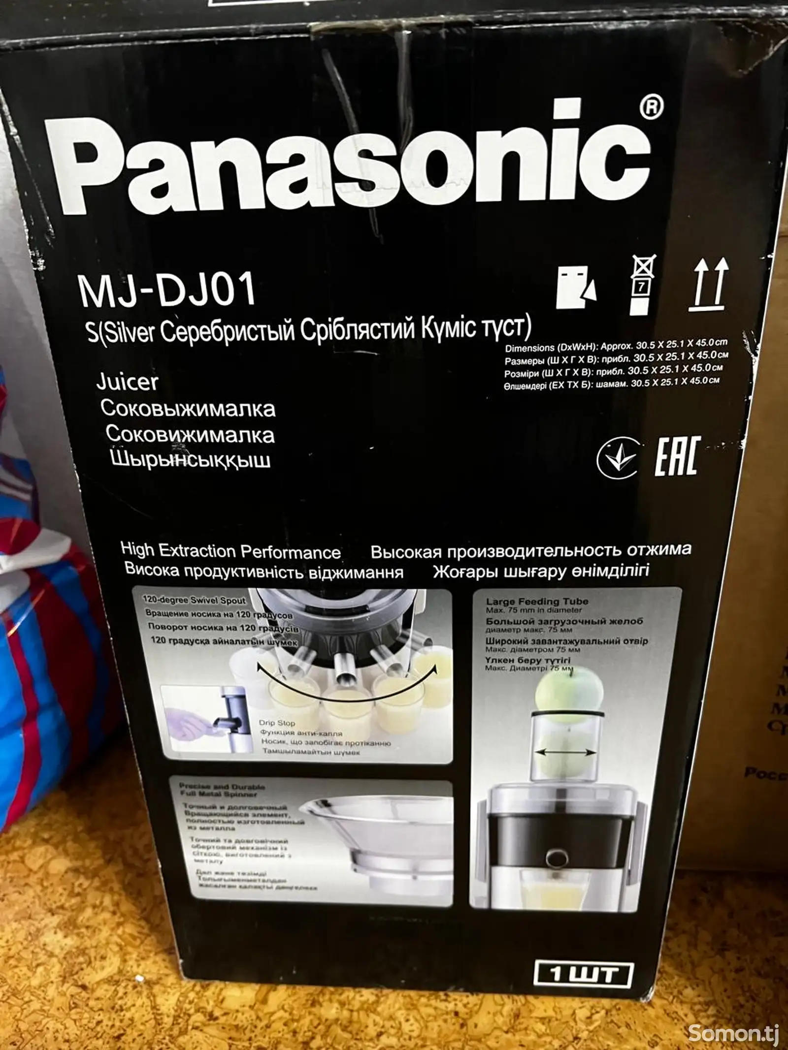 Соковыжималка Panasonic my-DJ01-1