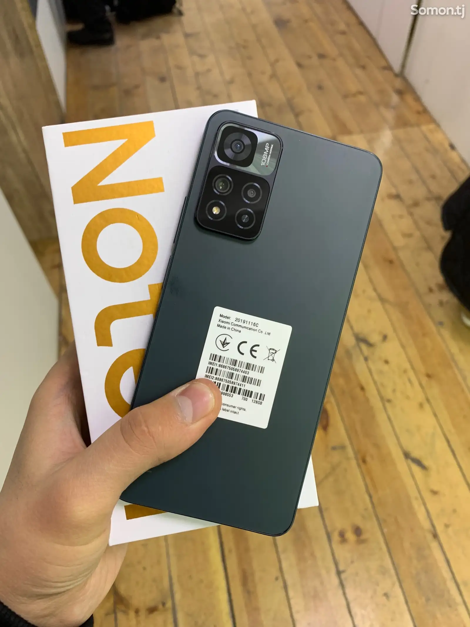 Xiaomi Redmi Not 11pro-1