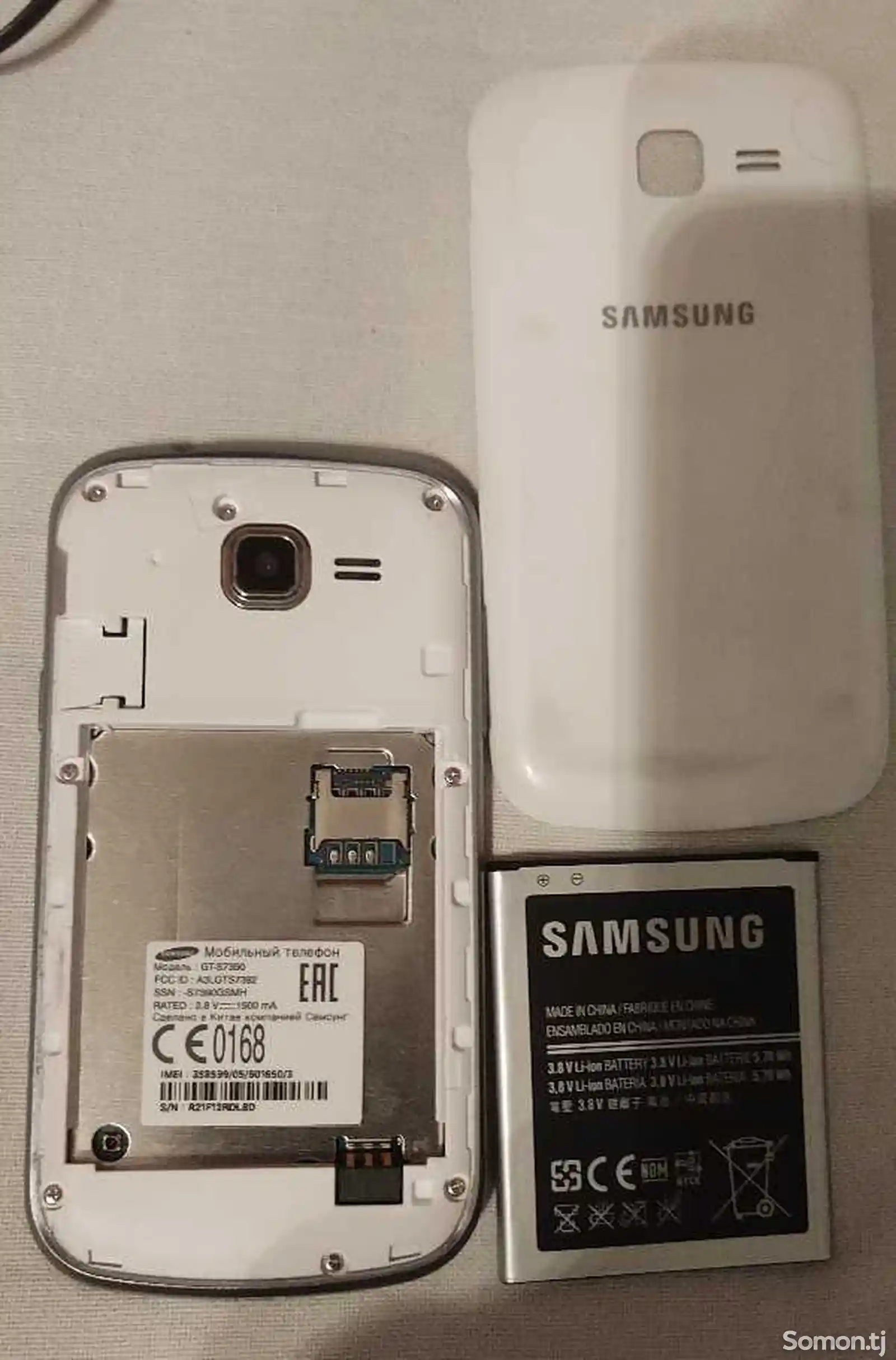 Samsung Galaxy Trend GT-S7390-3
