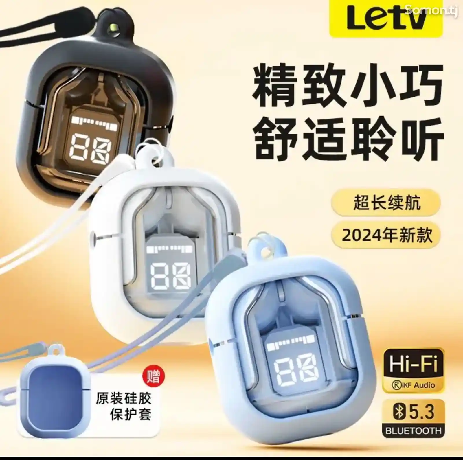 Наушники Letv-1