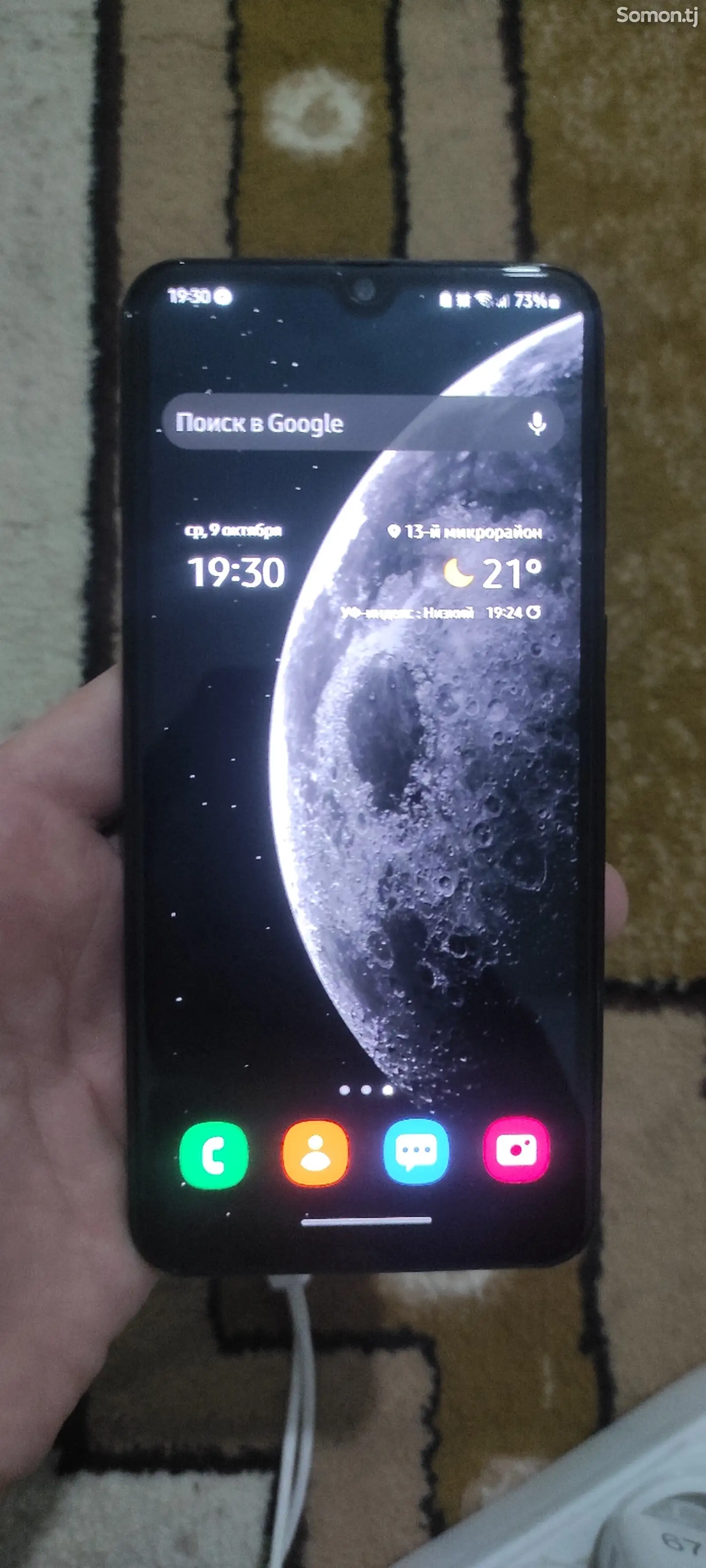 Samsung Galaxy M31-3