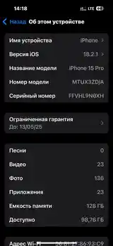 Apple iPhone 15 Pro, 128 gb-3