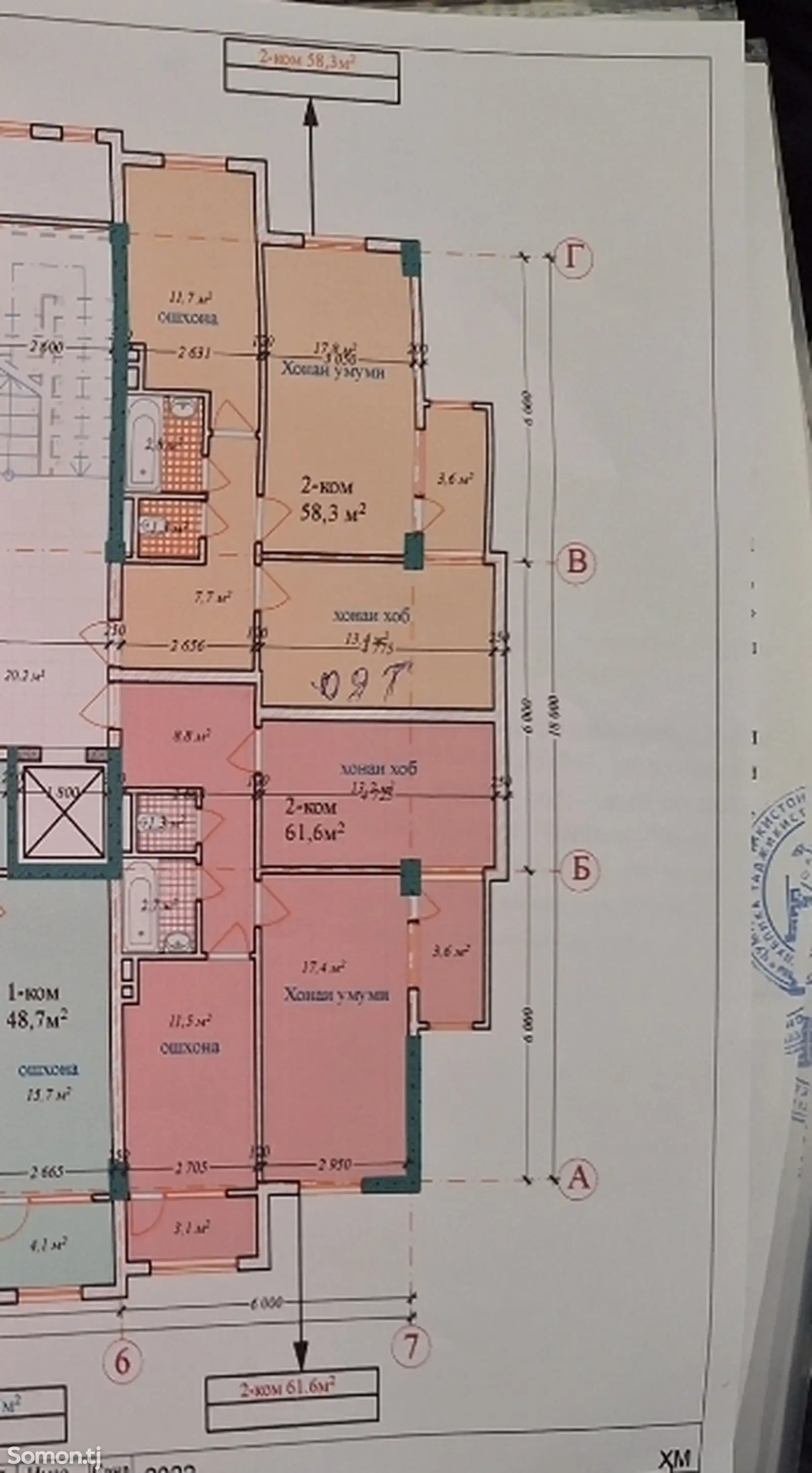 2-комн. квартира, 7 этаж, 61 м², Поворот Ленинграда-3