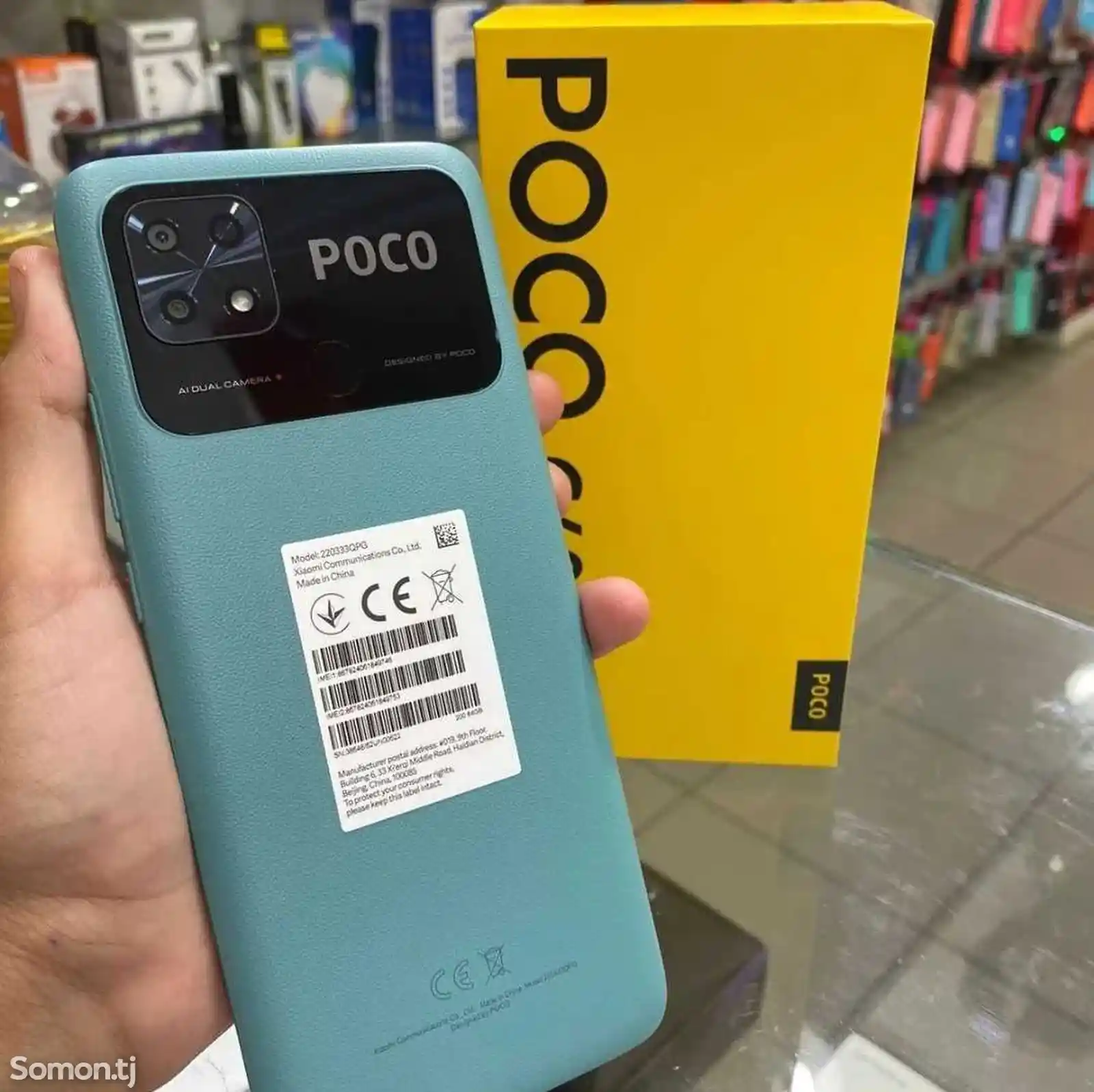 Xiaomi Poco C40 3/32gb-8