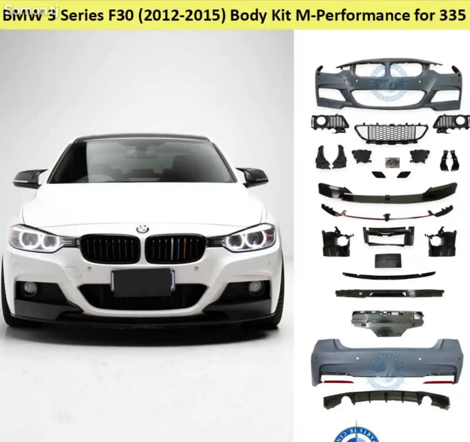 Обвес на BMW F30 Performance-1