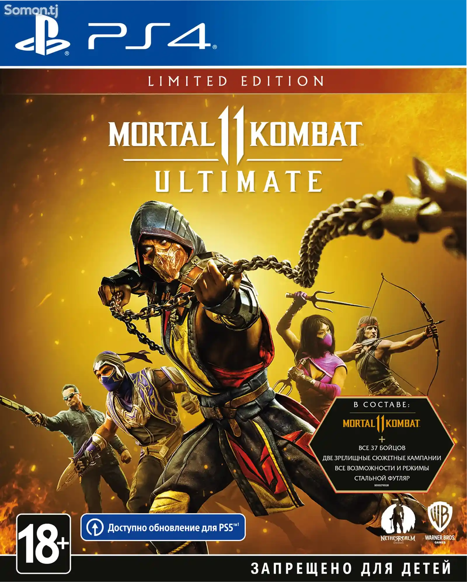Игра Mortal Kombat 11 Ultimate для PS4-1