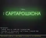 Неон Рекламаи Беруна Сартарошхона-5