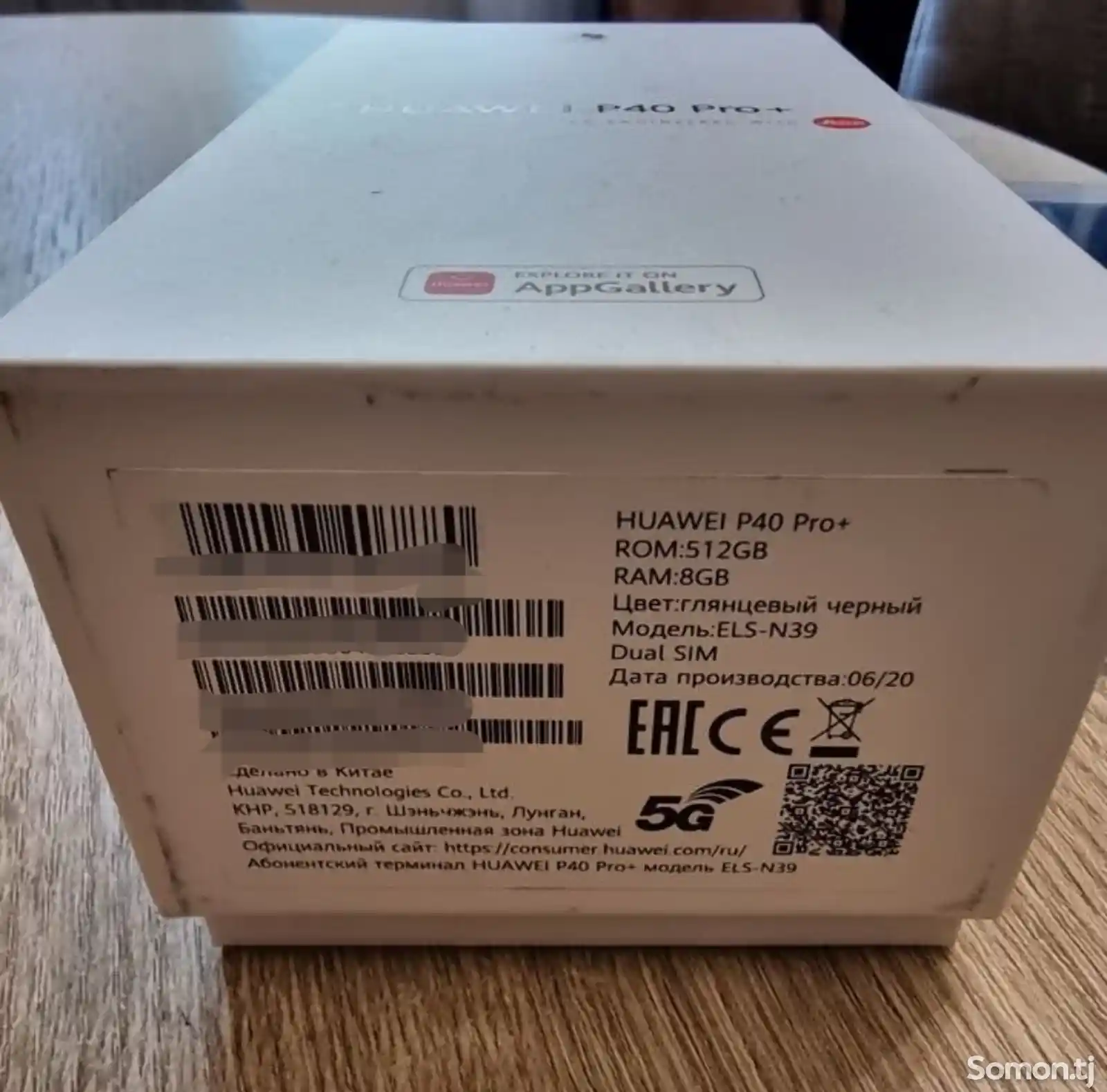 Huawei Honor P40 Pro Plus 5G-5