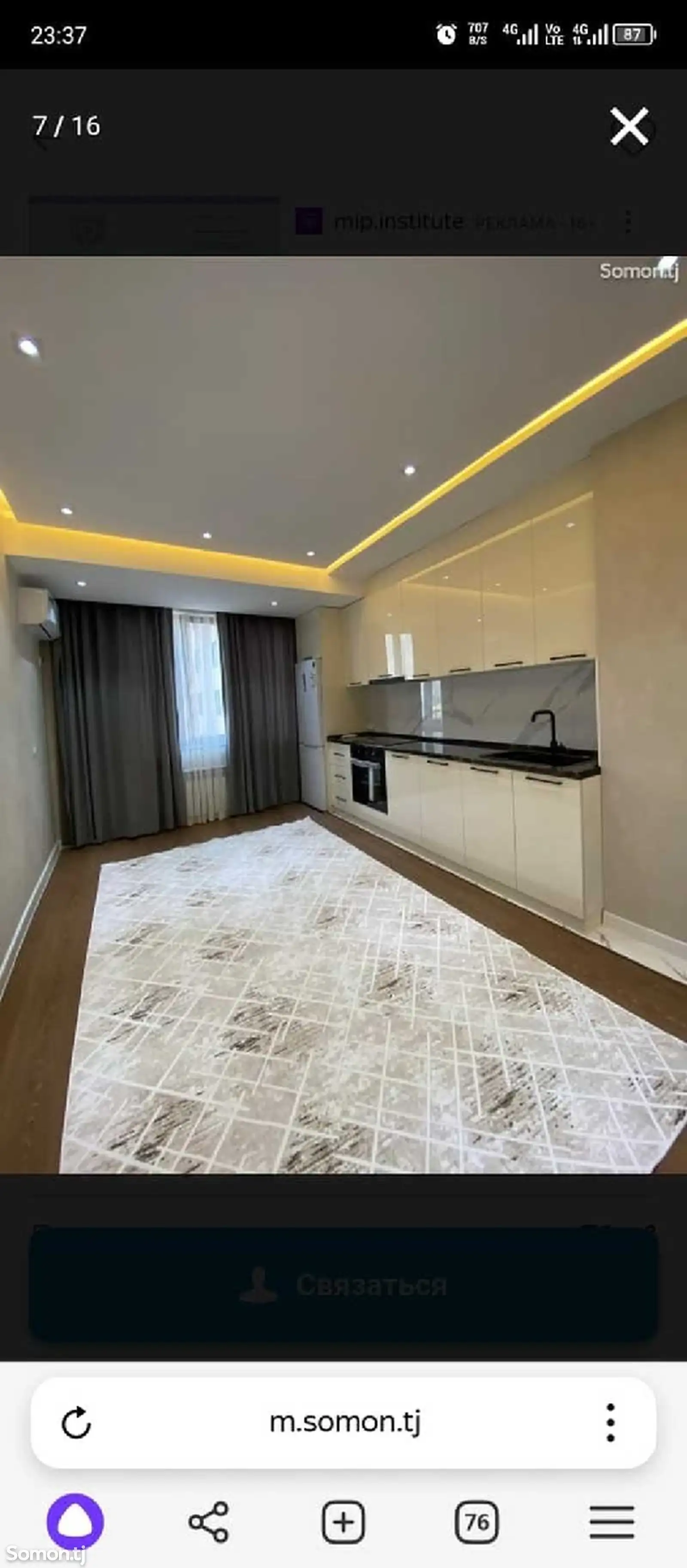 2-комн. квартира, 11 этаж, 79м², улица Нусратулло Махсум 156-1