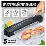 Вакуумный упаковщик-3