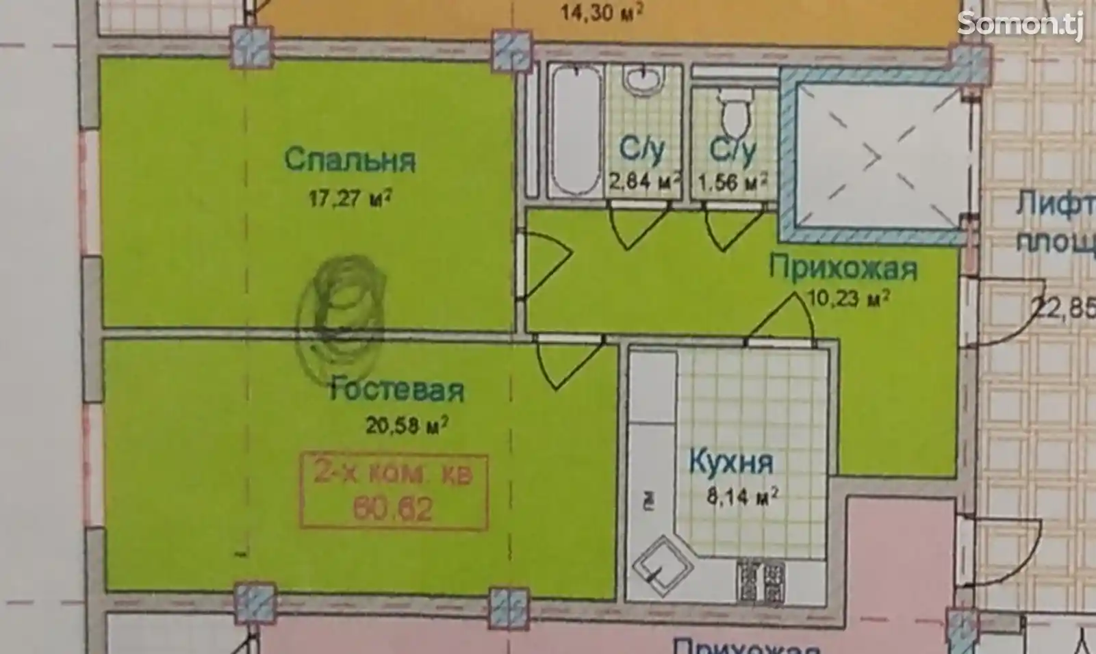 2-комн. квартира, 7 этаж, 62 м², Бозори Фаровон-9