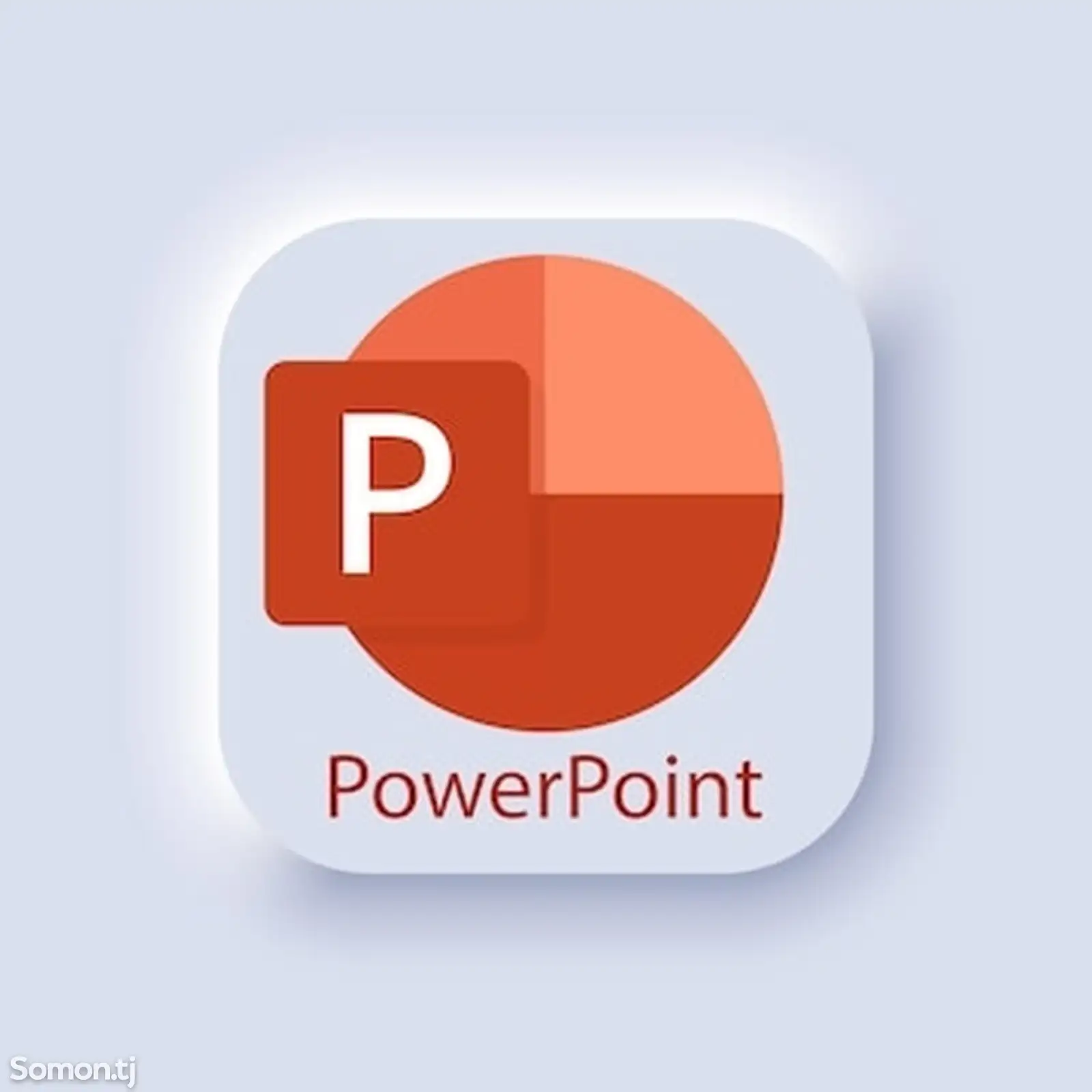 Услуги презентации в PowerPoint