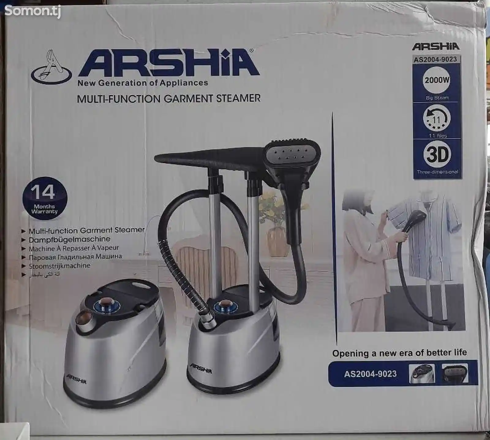 Отпариватель Arshia-AS-2004-9023