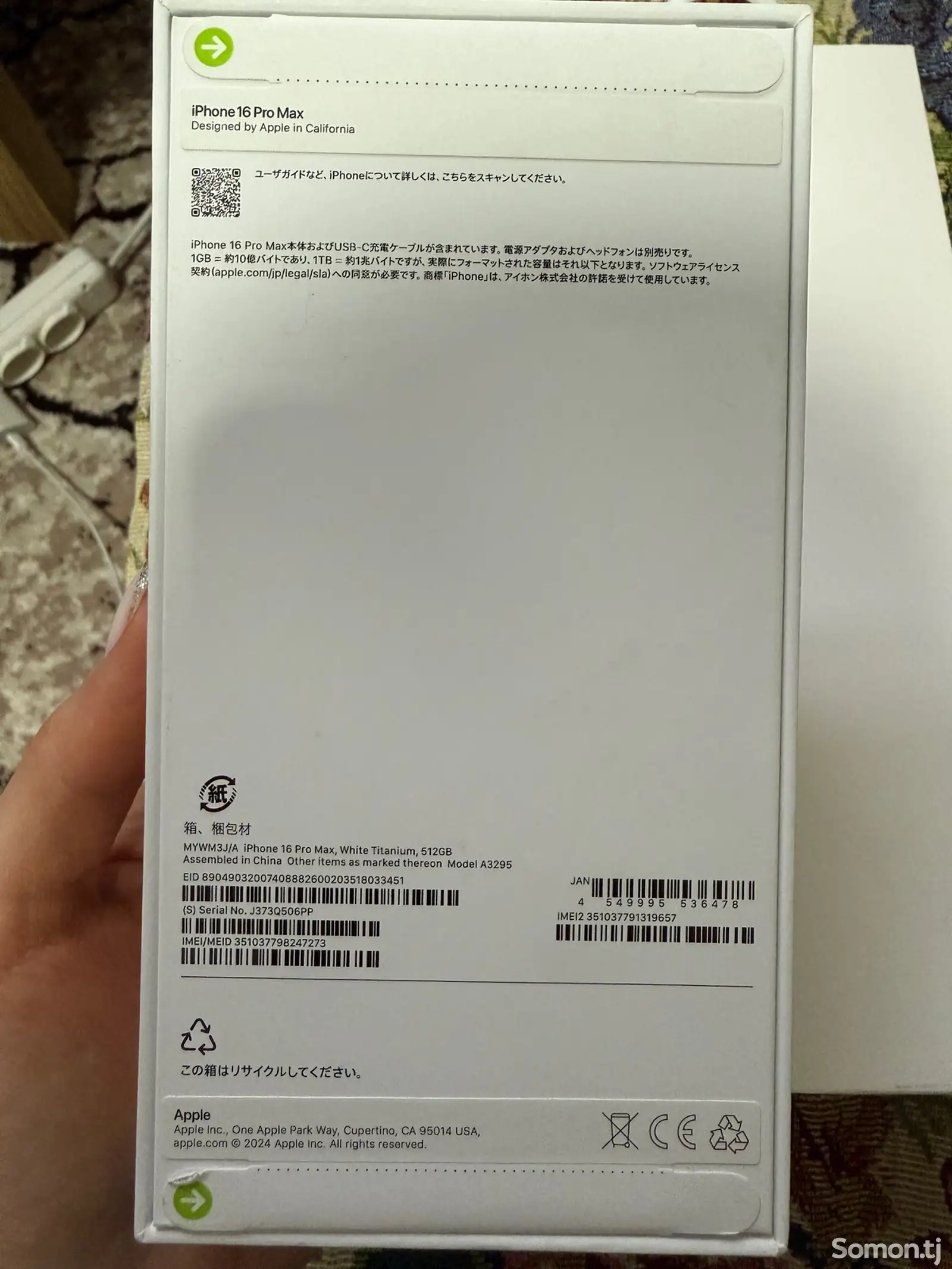 Apple iPhone 16 Pro Max, 512 gb, White Titanium-1