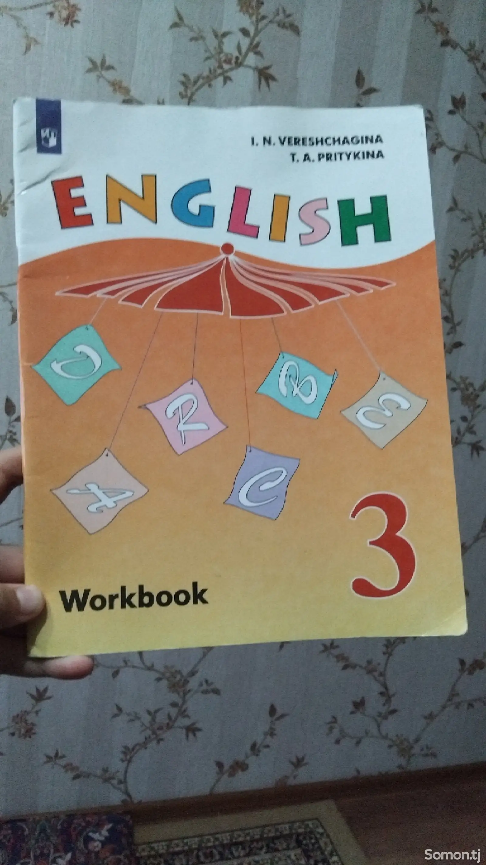 WorkBook Синфи 3-1