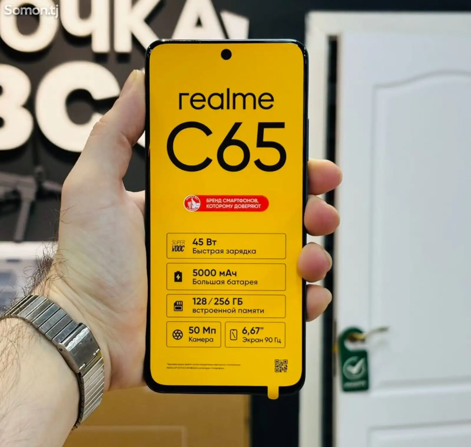 Realme C65 256gb-1