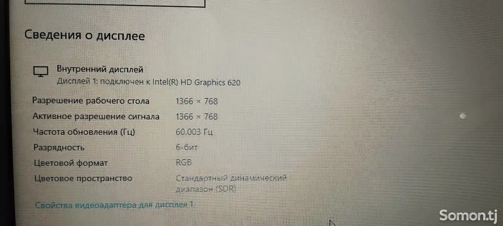 Ноутбук Asus-2