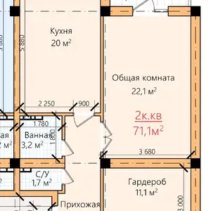 2-комн. квартира, 2 этаж, 71 м², 30 мкр