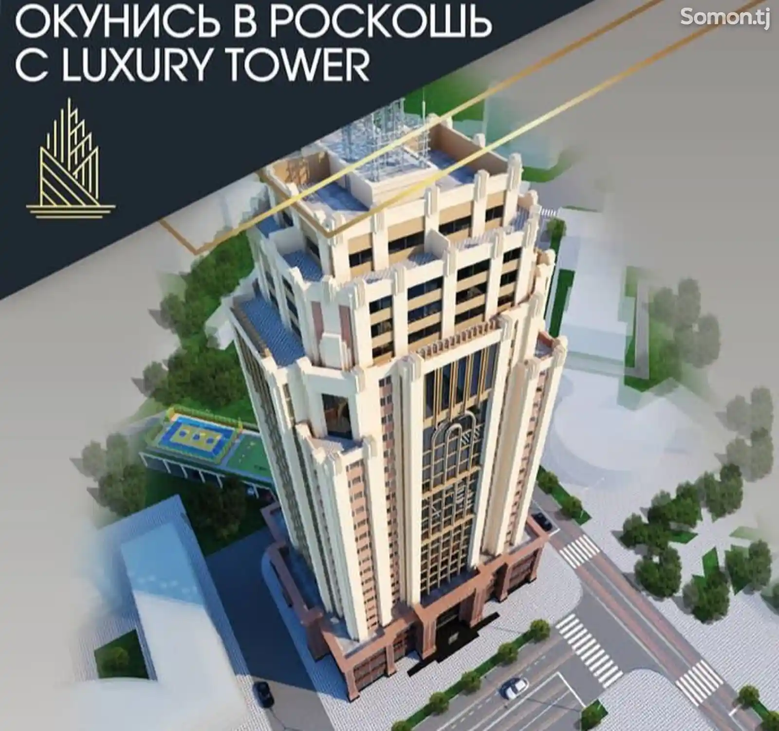 2-комн. квартира, 9 этаж, 99 м², Опера и балет, компания Tcell-1