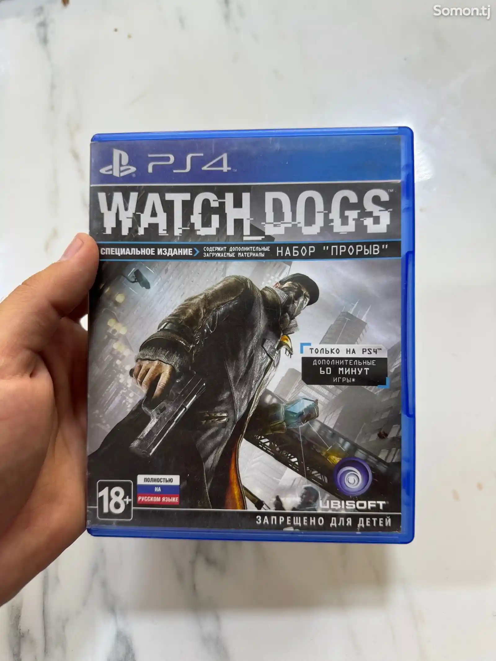 Игра Watch dogs-1