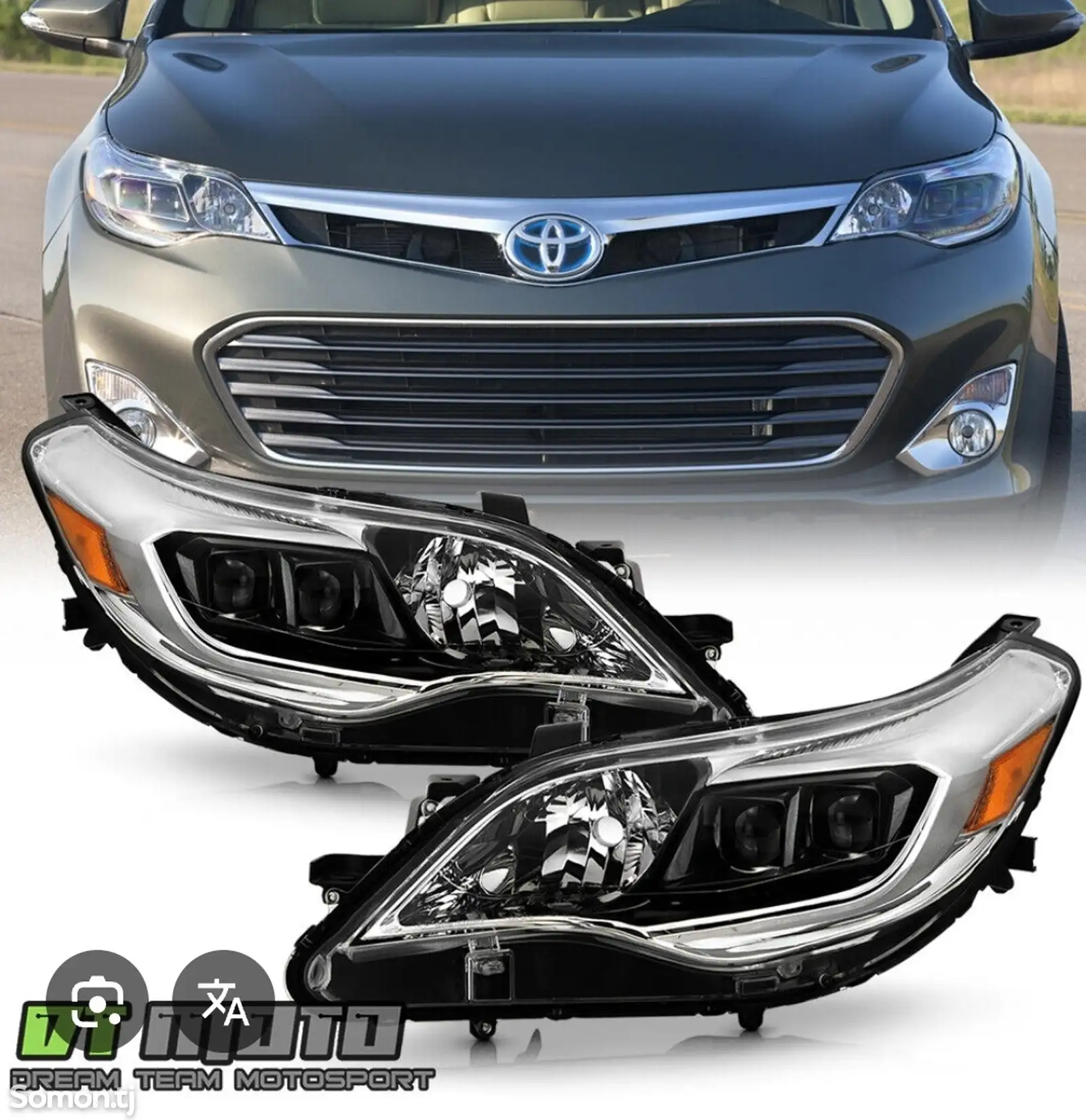 Фары от Toyota Avalon 2013-2015