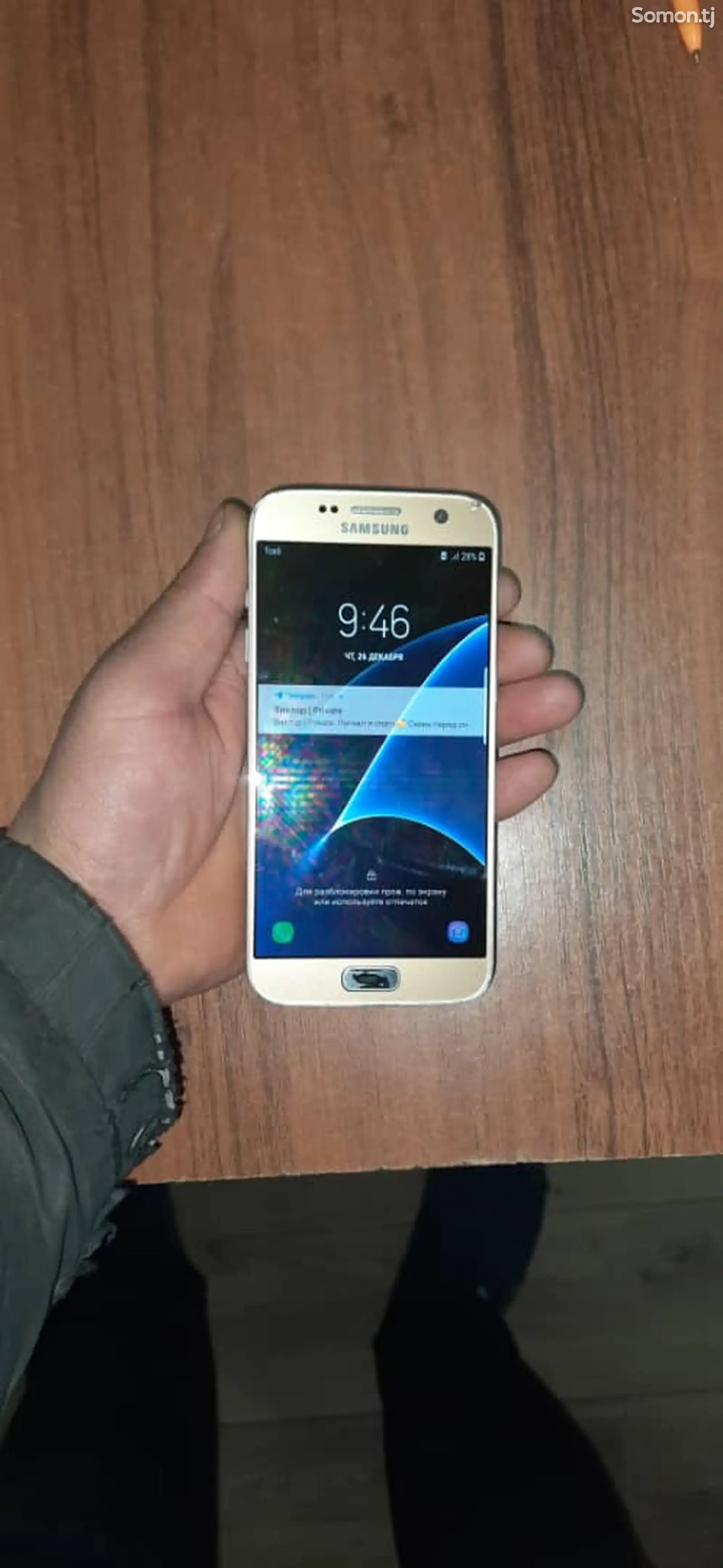 Samsung Galaxy S7-1