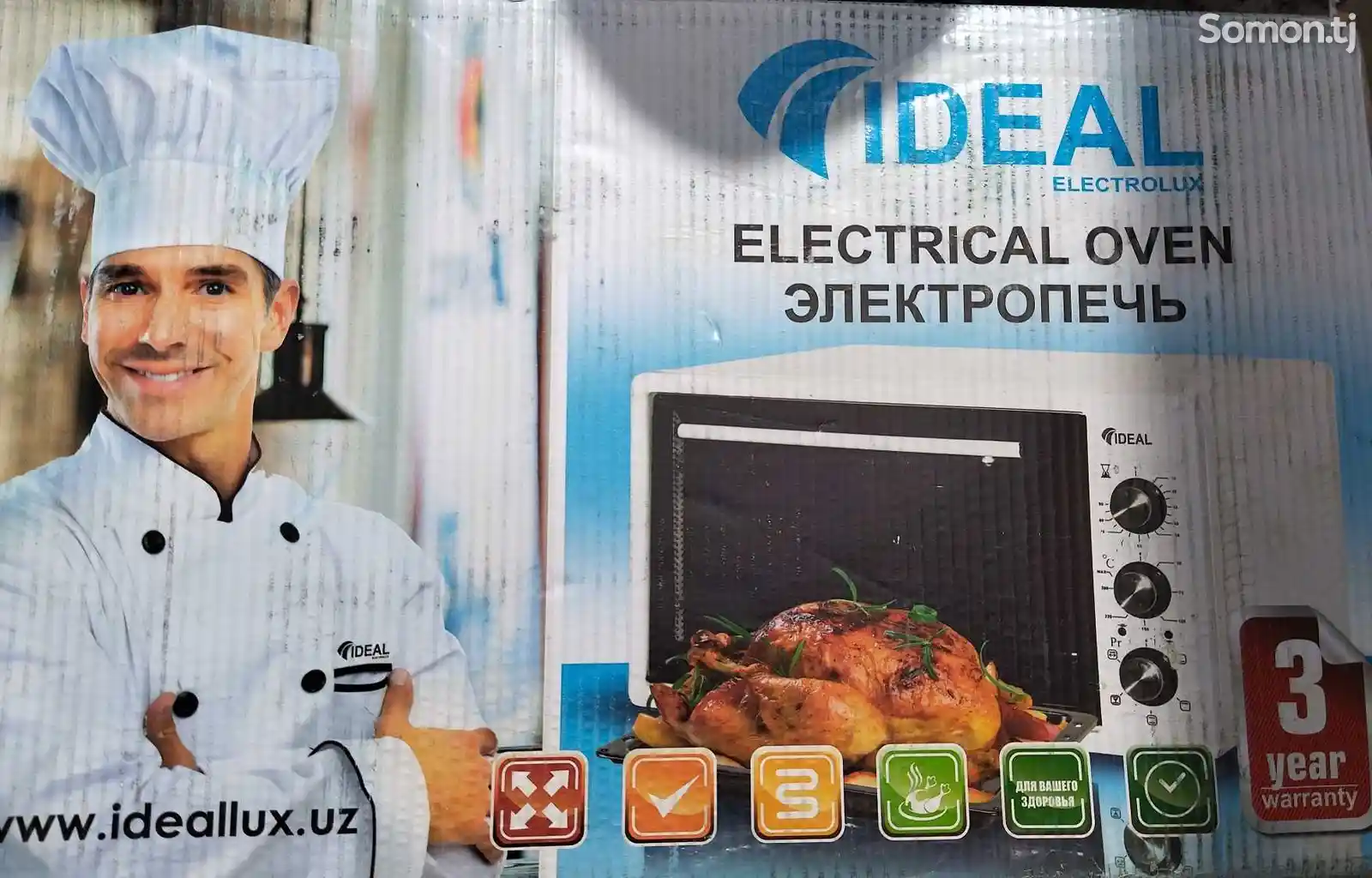 Духовка Ideal