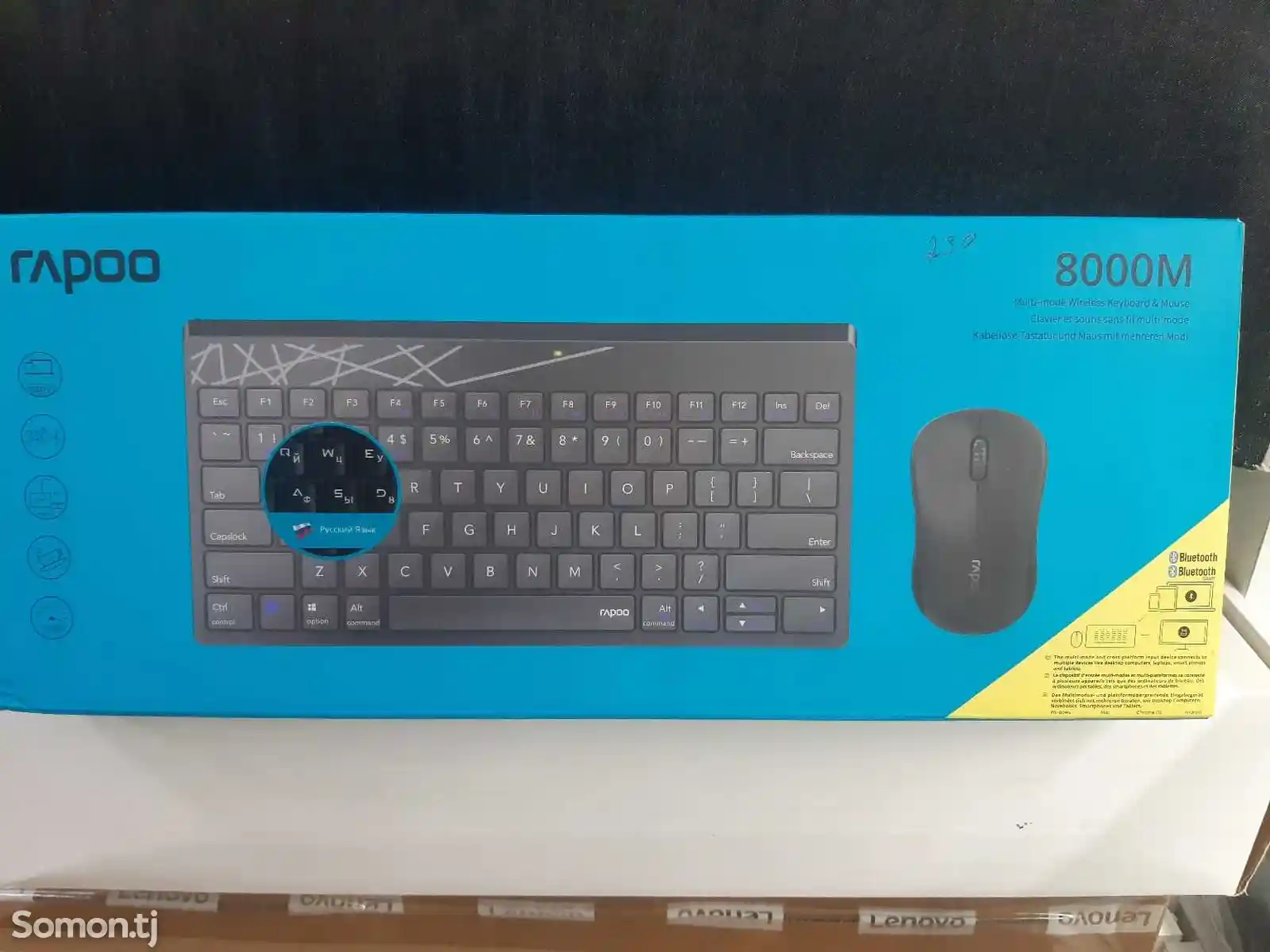 Клавиатура Rapoo 800M с мышкой