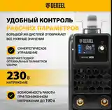 Инверторный сварочный аппарат дуговой сварки Denzel SDM-220-2