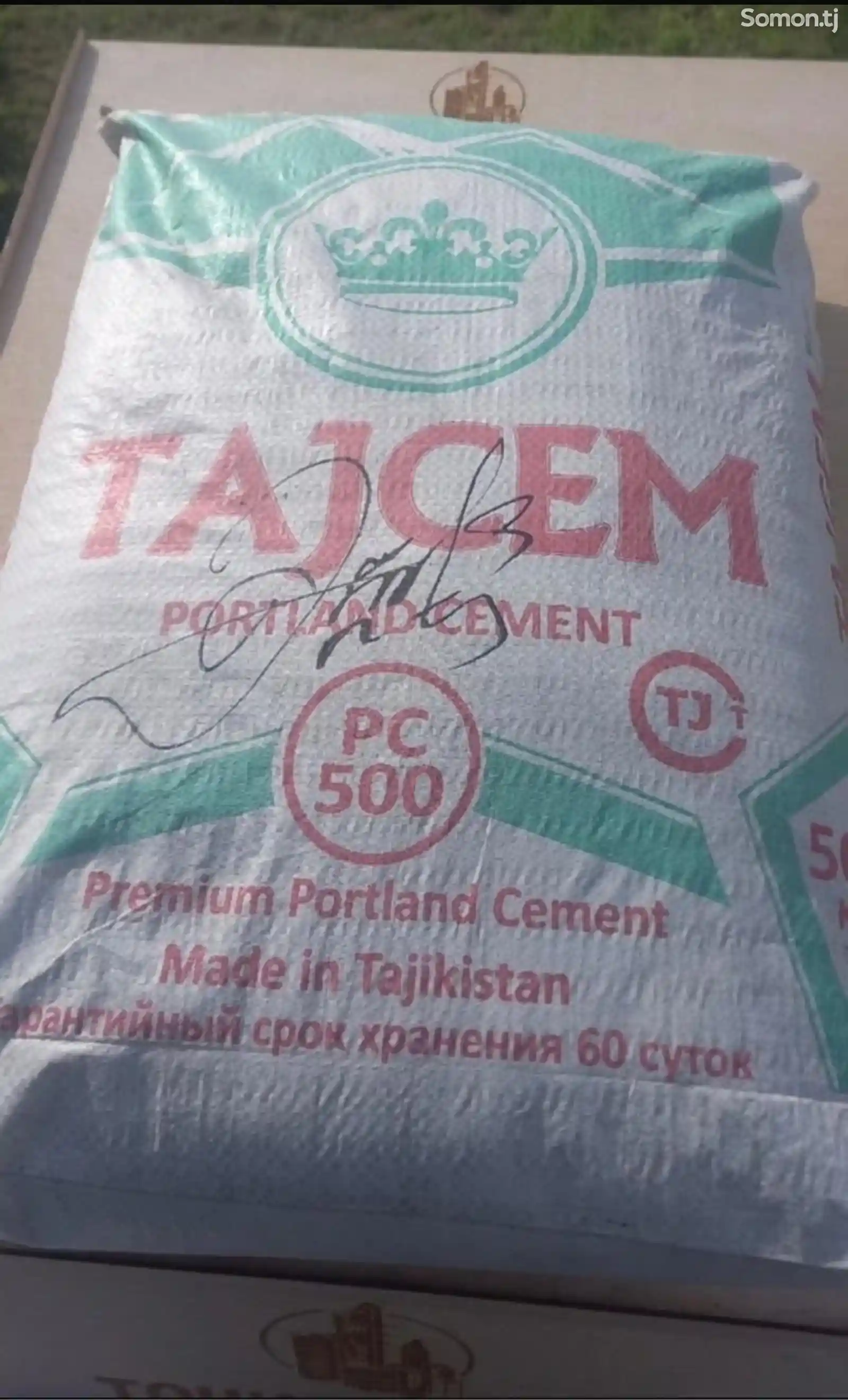 Цемент Tajcem Markai 500-1