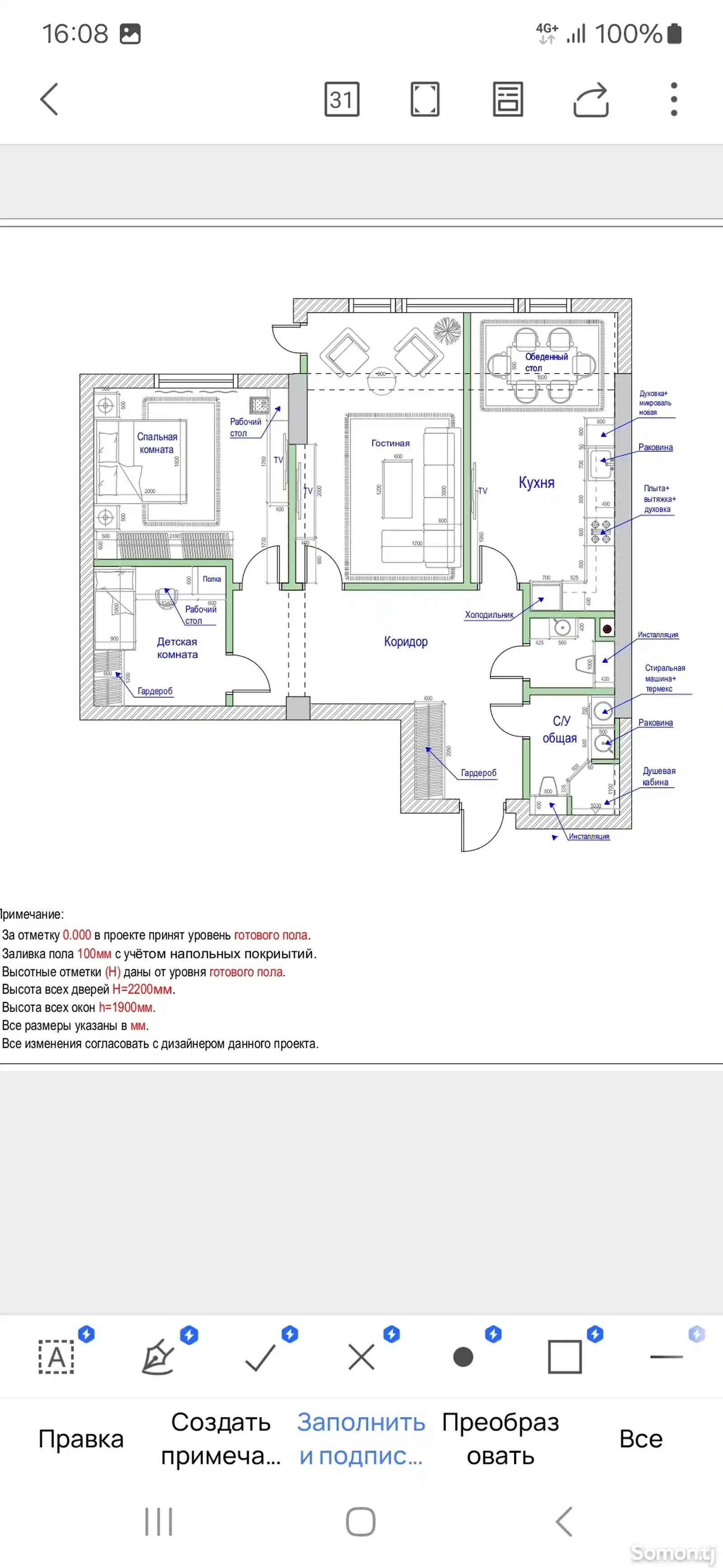 3-комн. квартира, 15 этаж, 90 м², Овир, Зелёный базар-11