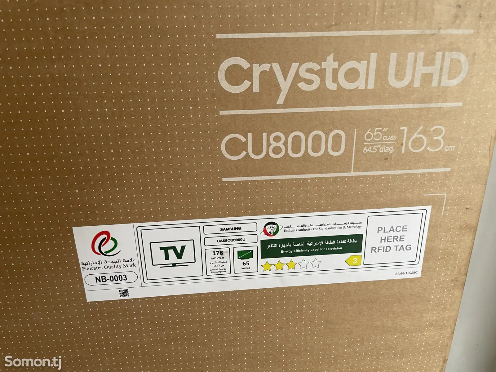 Телевизор Samsung 65 CU8000 / series 8, Crystal UHD, 4K Smart TV-3