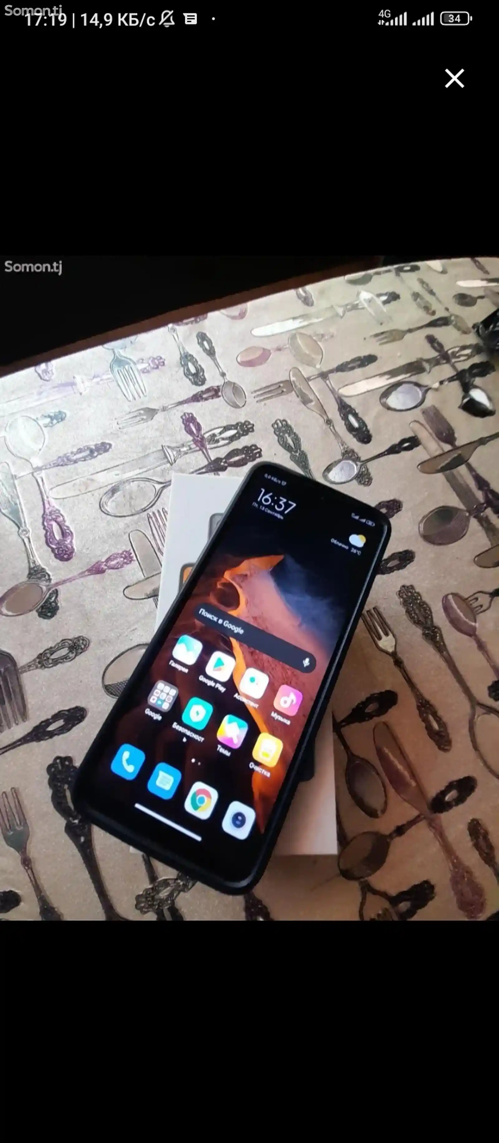 Xiaomi Redmi 10S-1