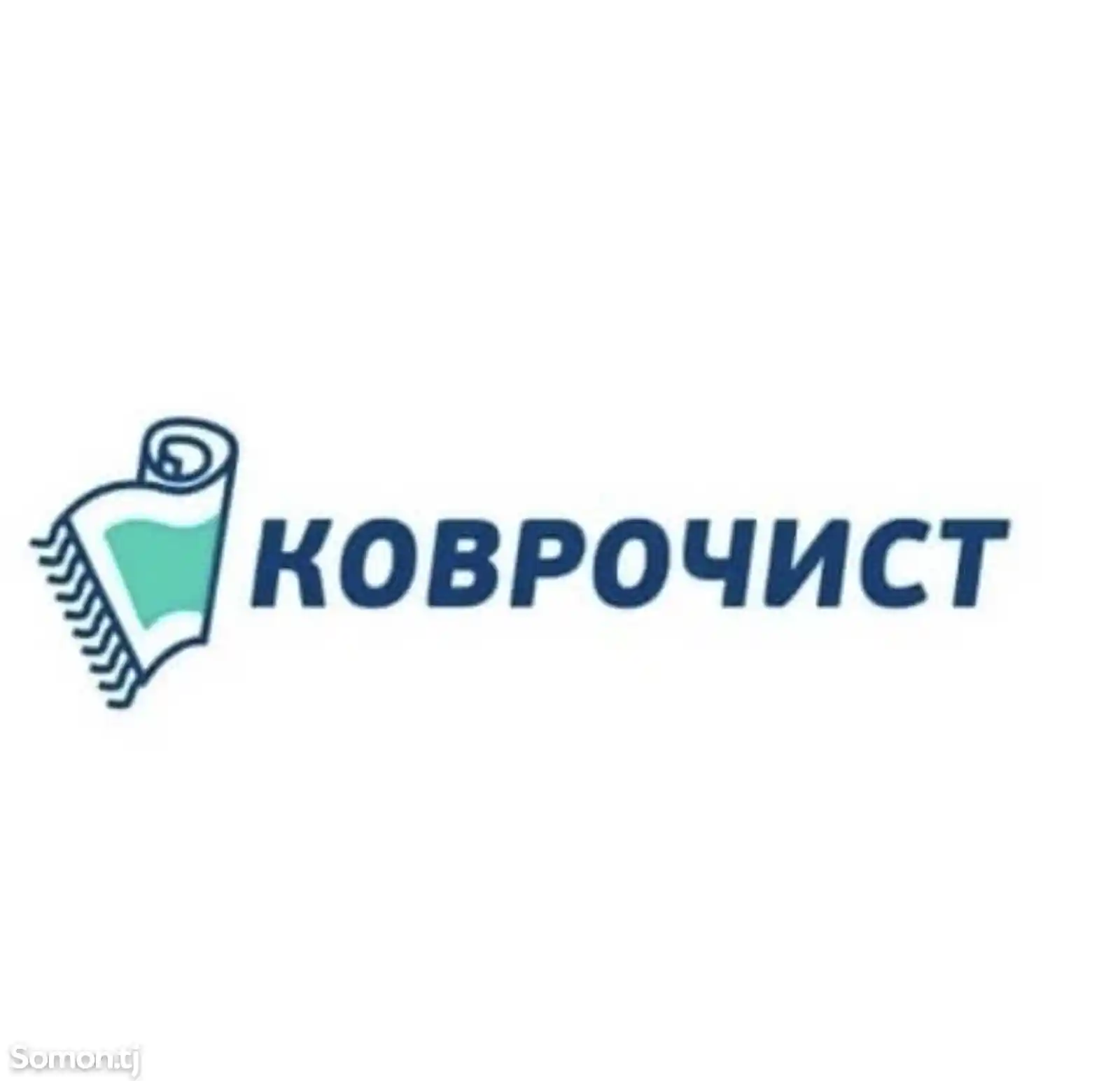 Профессиональная Стирка Ковров-1