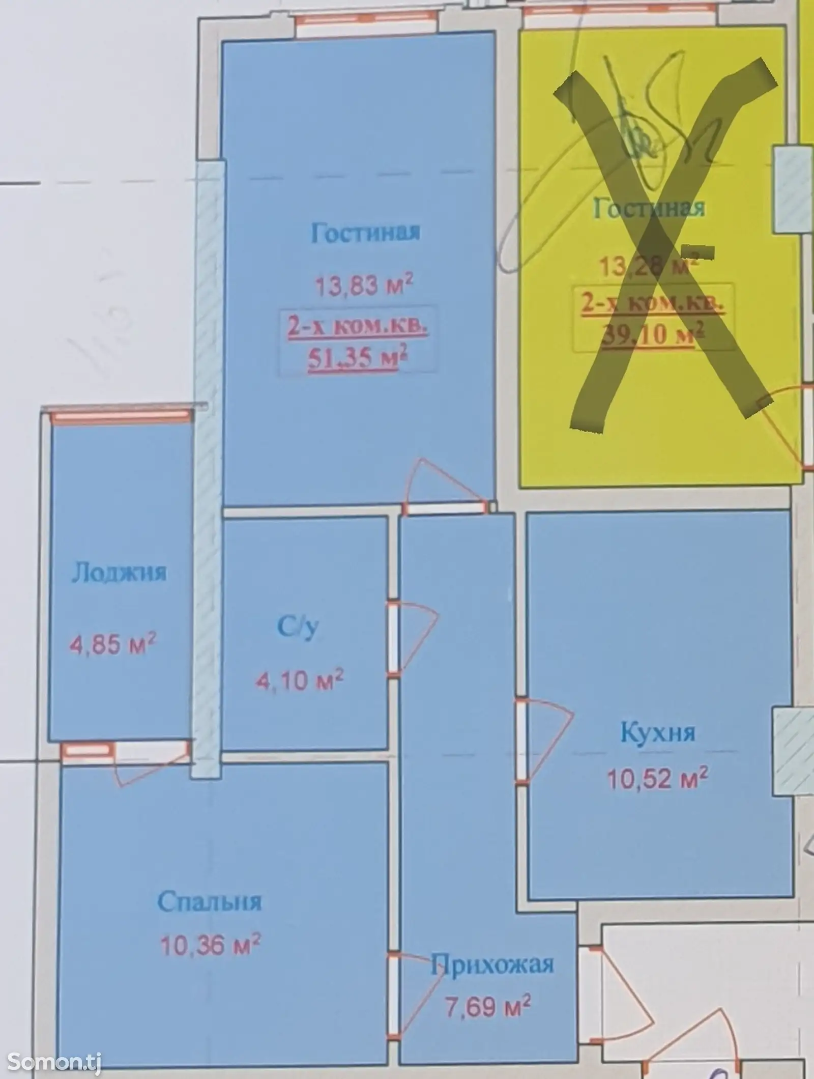 2-комн. квартира, 7 этаж, 57 м², Дружба народов-1