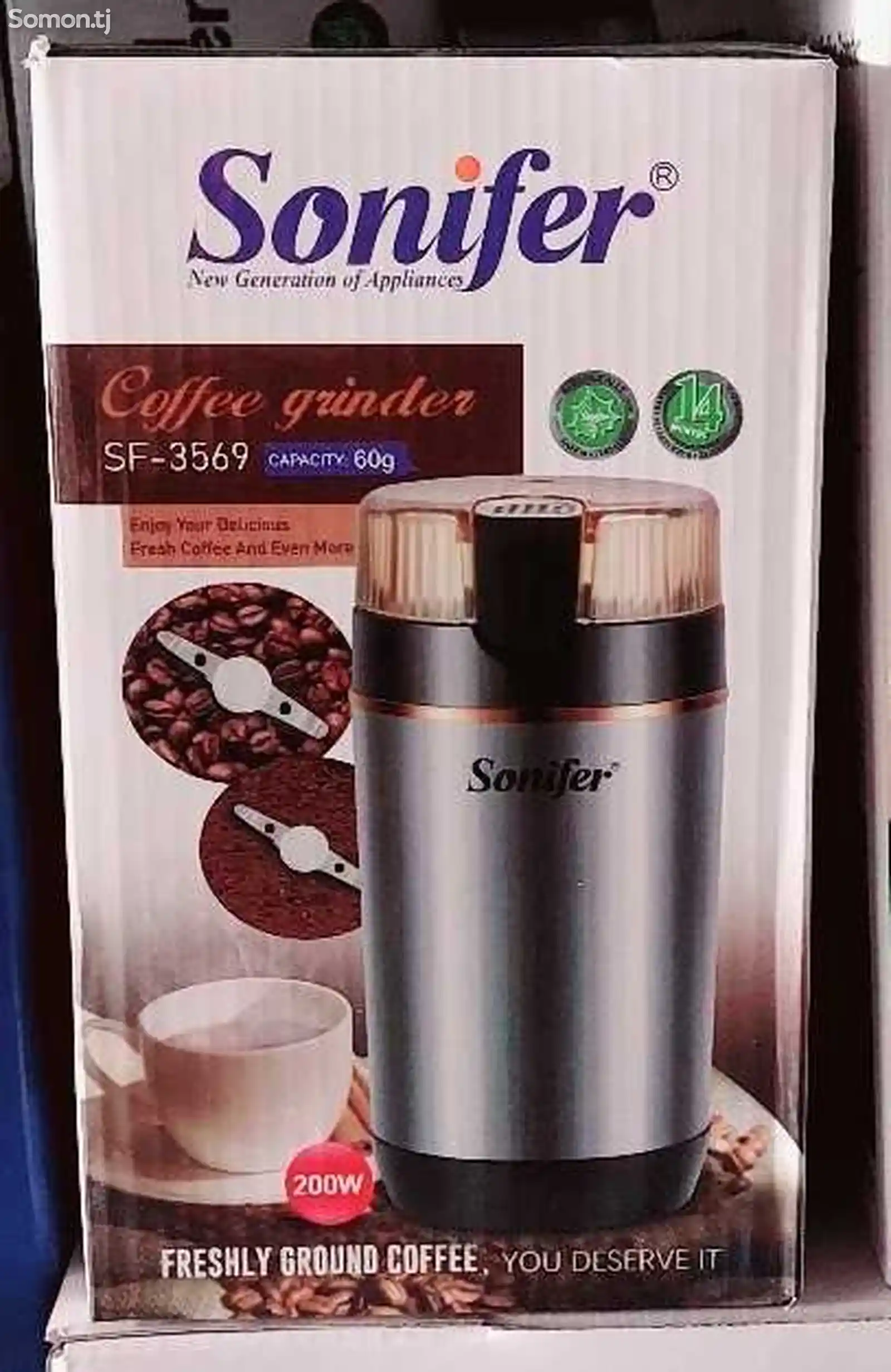 Кофеварка sonifer-sf-3524-2