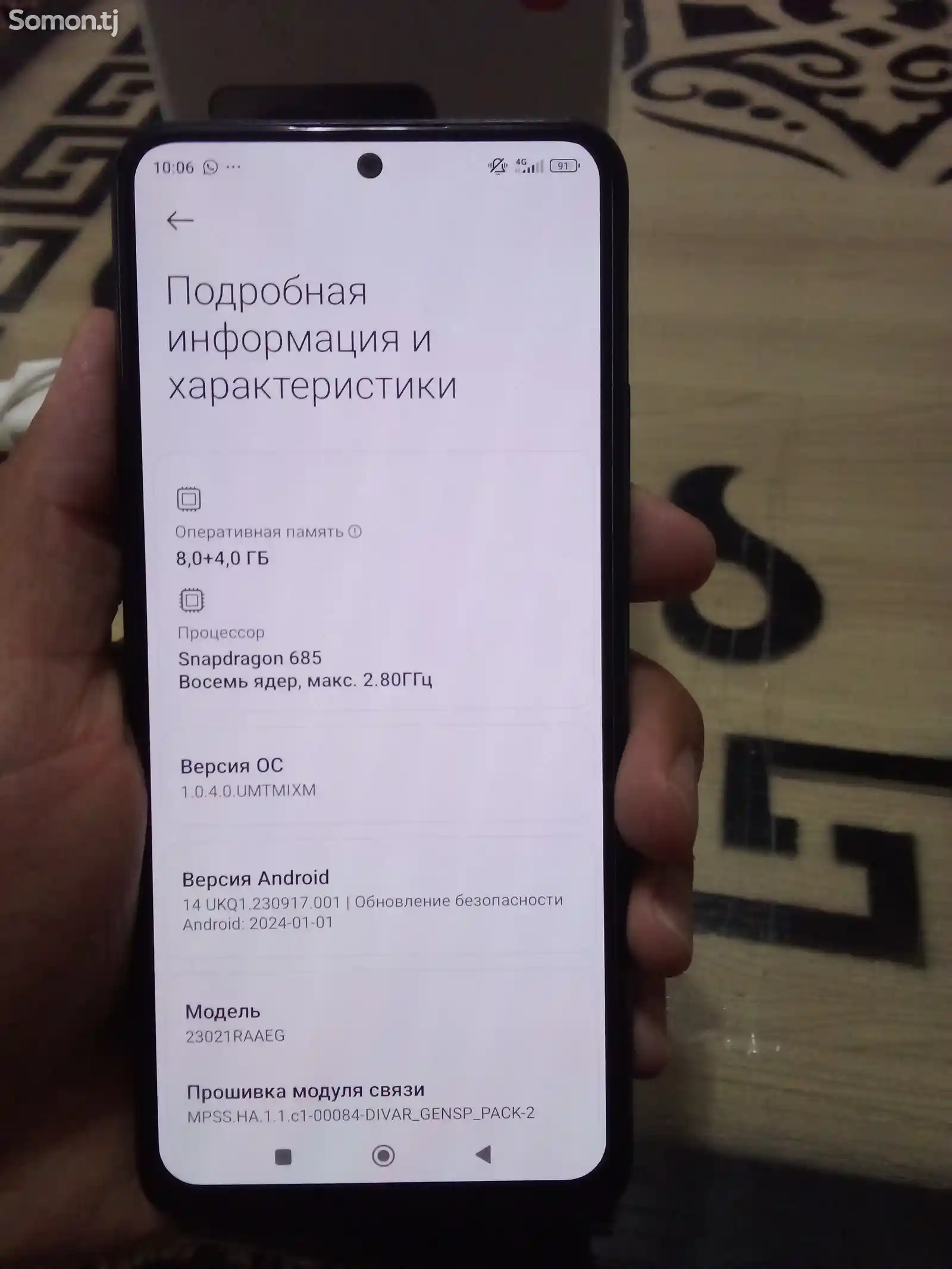 Xiaomi Redmi note 12-2