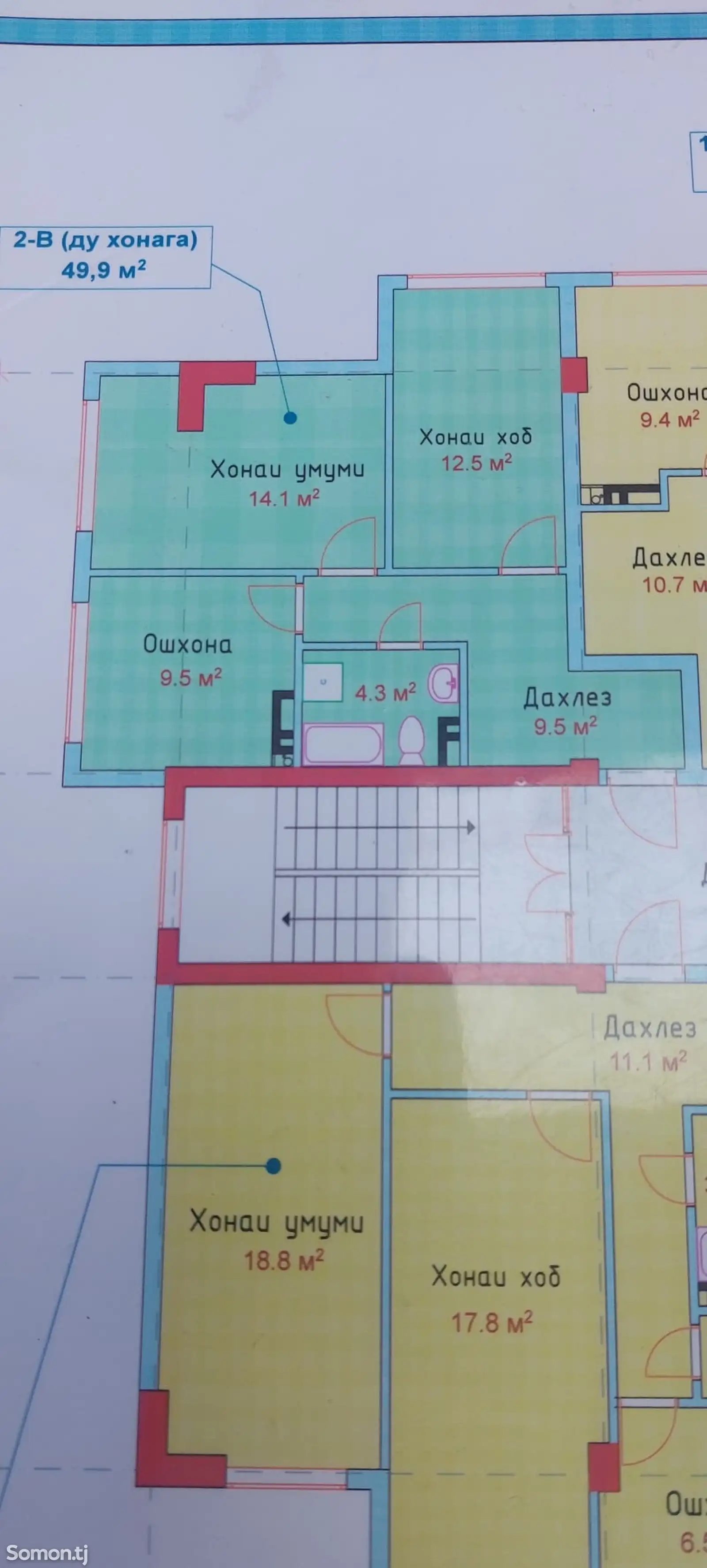 2-комн. квартира, 8 этаж, 50 м², 1 микрорайон-1