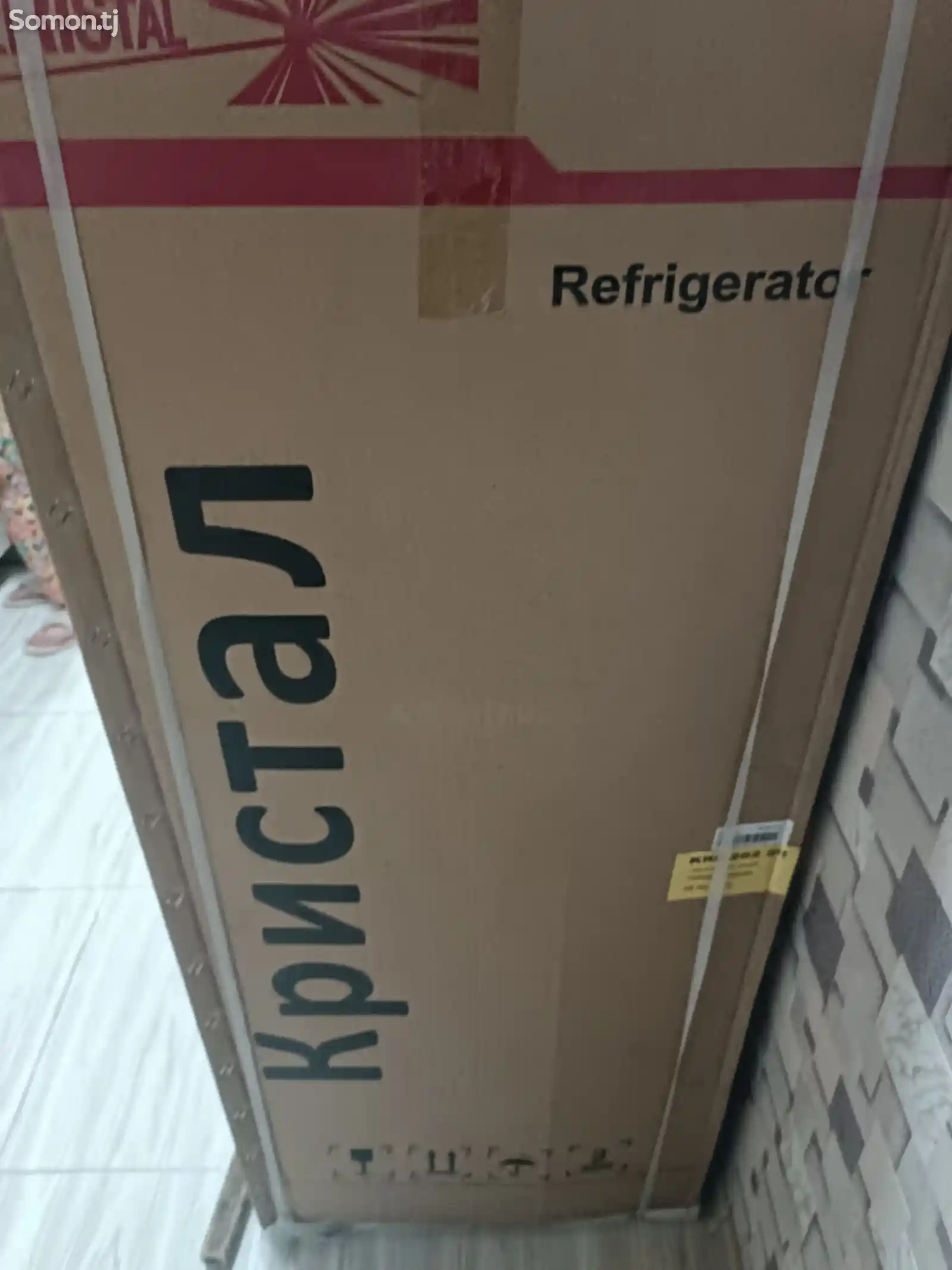 Холодильник Кристалл-1