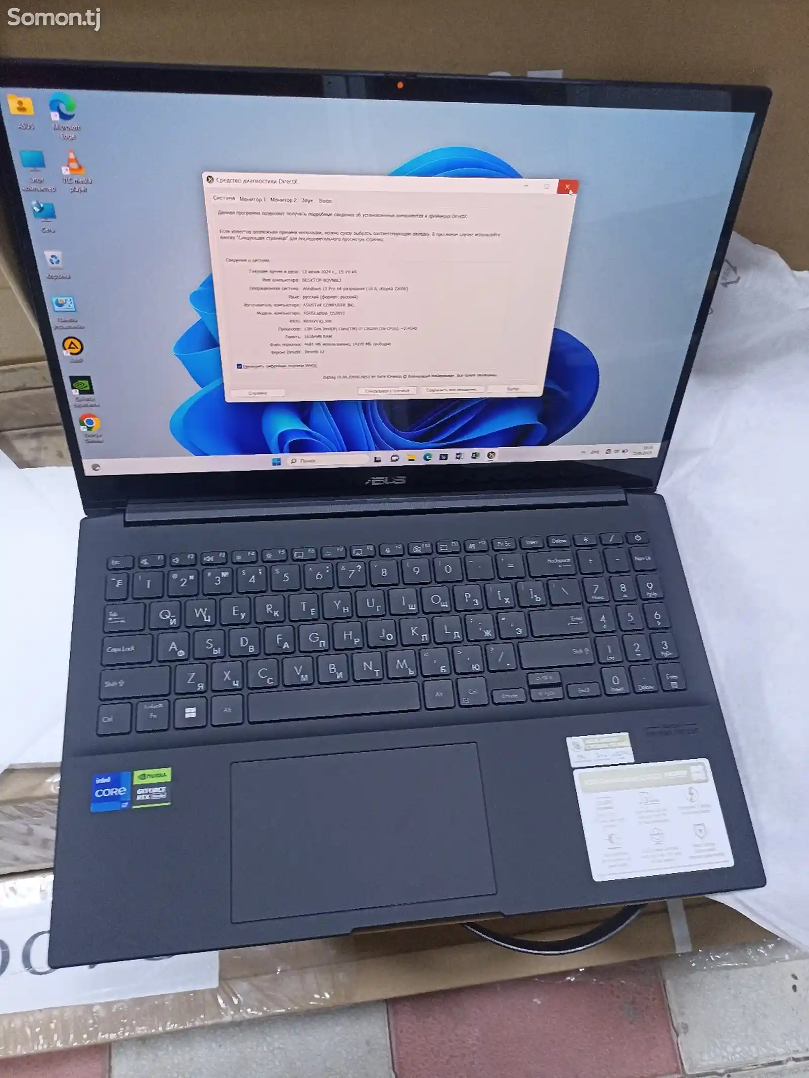 Игровой Ноутбук Asus i7 13 gen RTX3050-1