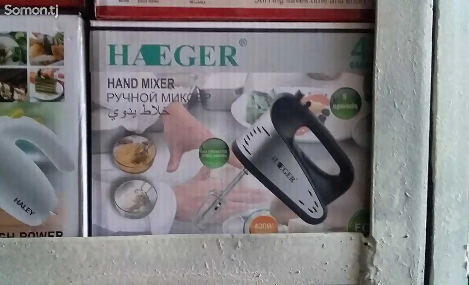 Миксер Haeger-2