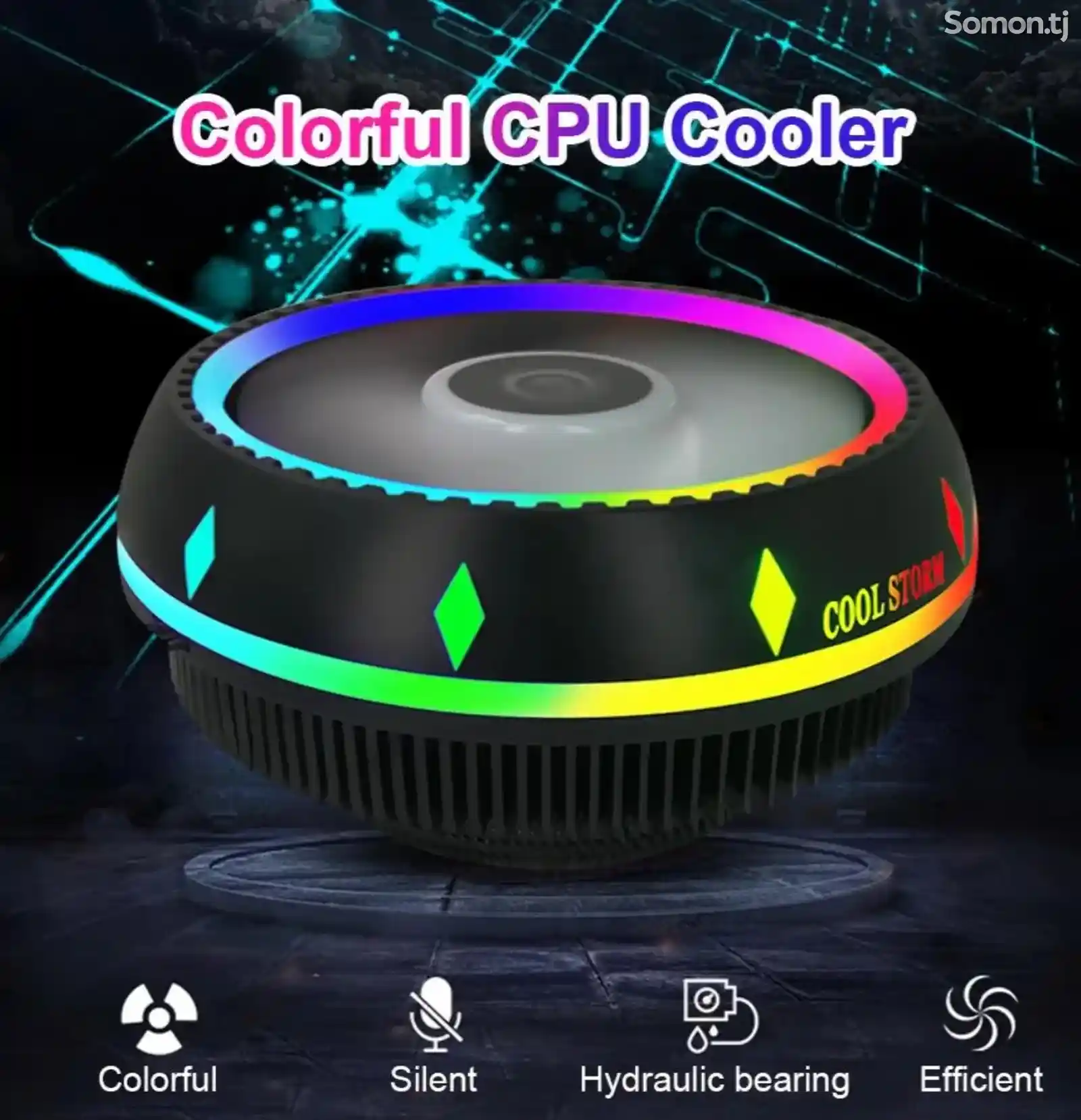 Куллер процессора RGB универсальный-8