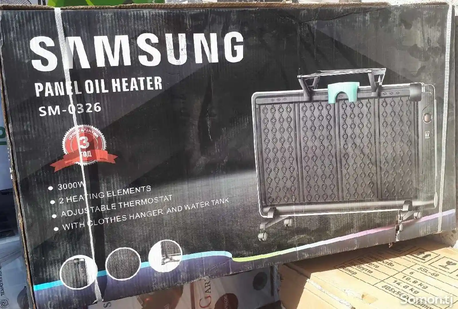 Радиатор Samsung SM 0326