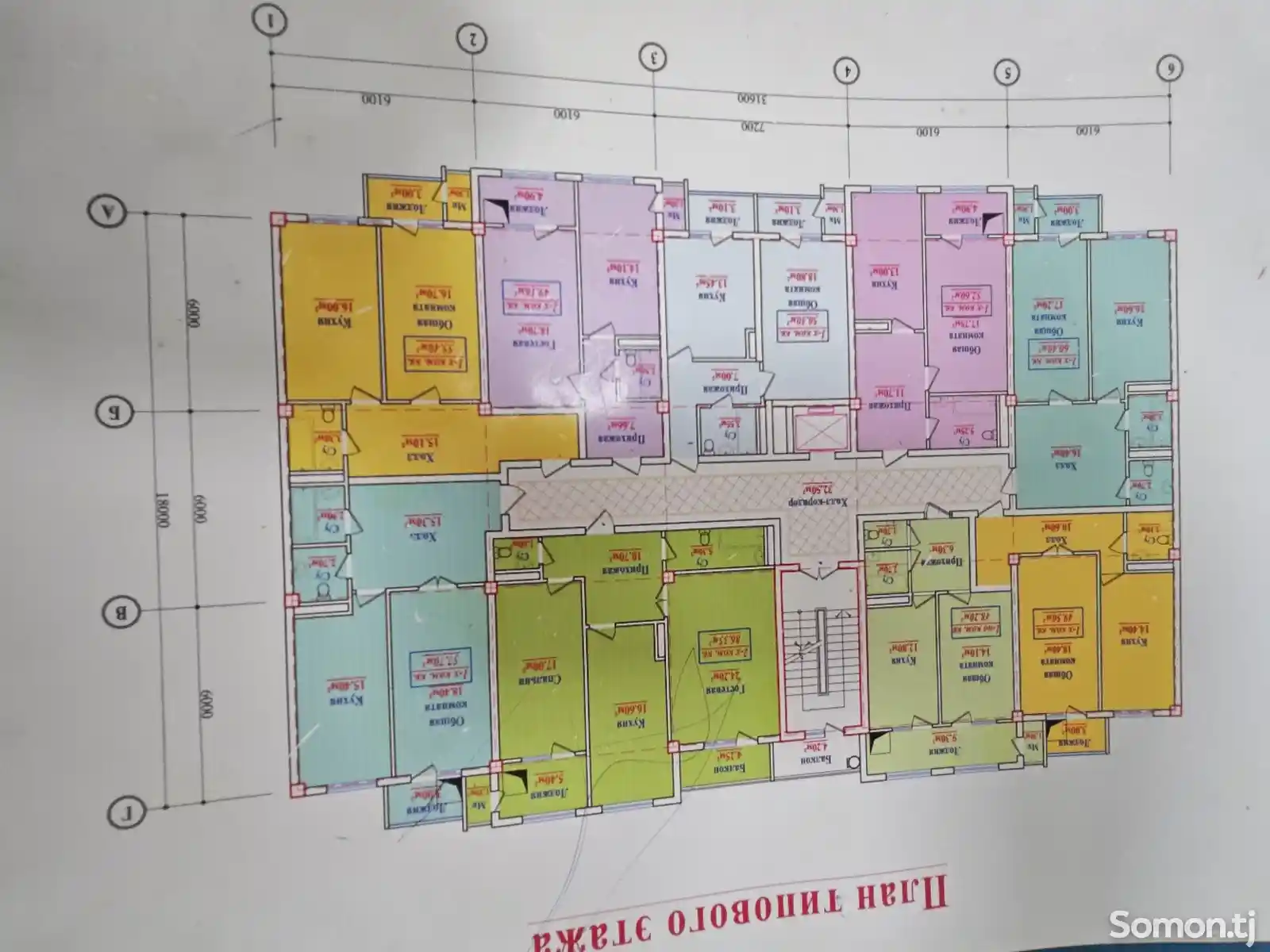 4-комн. квартира, 9 этаж, 50 м², 9 мкр-2