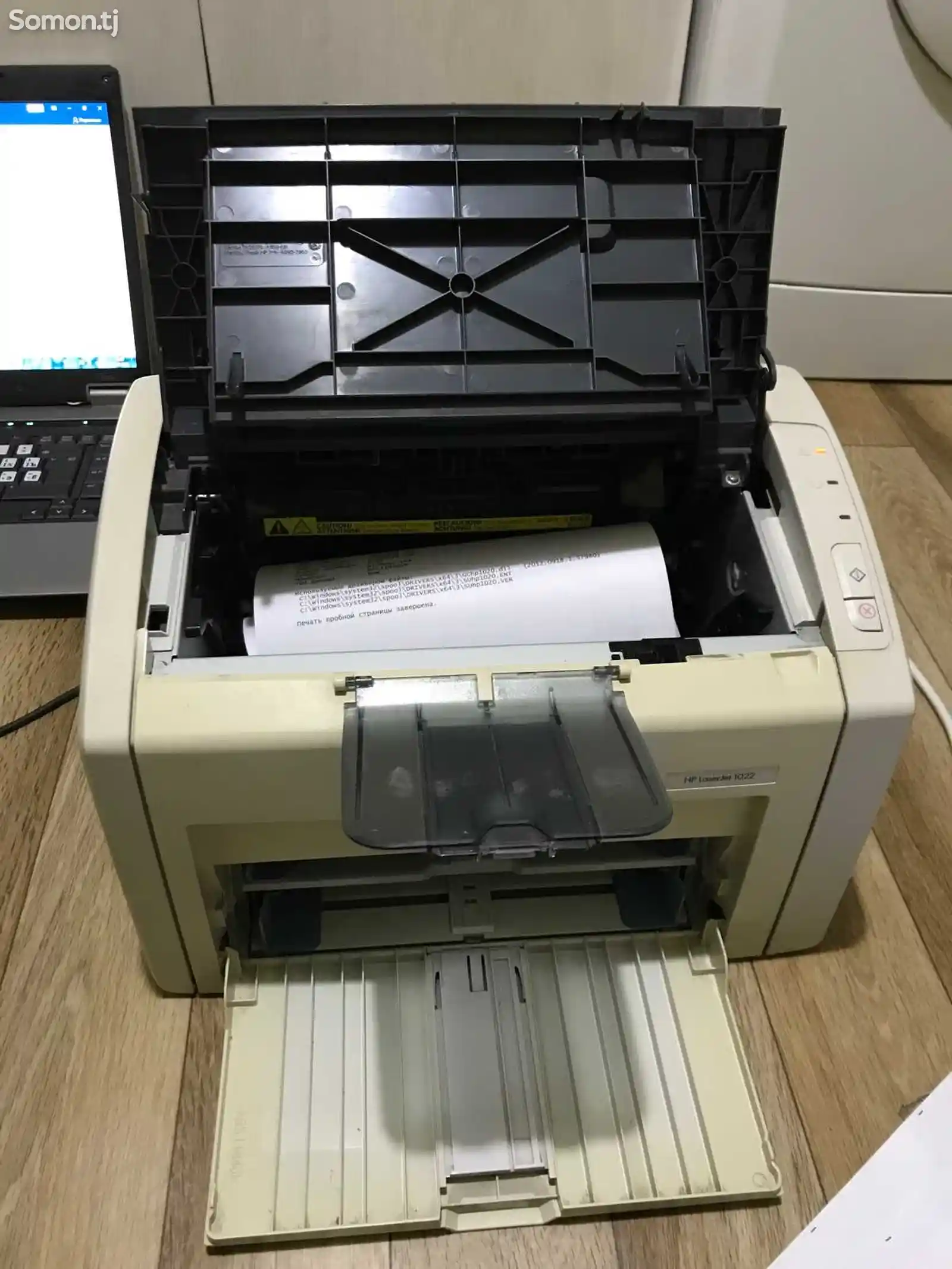 Принтер HР 1022-3