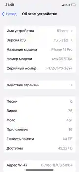 Apple iPhone 11 Pro, 64 gb, Gold-9