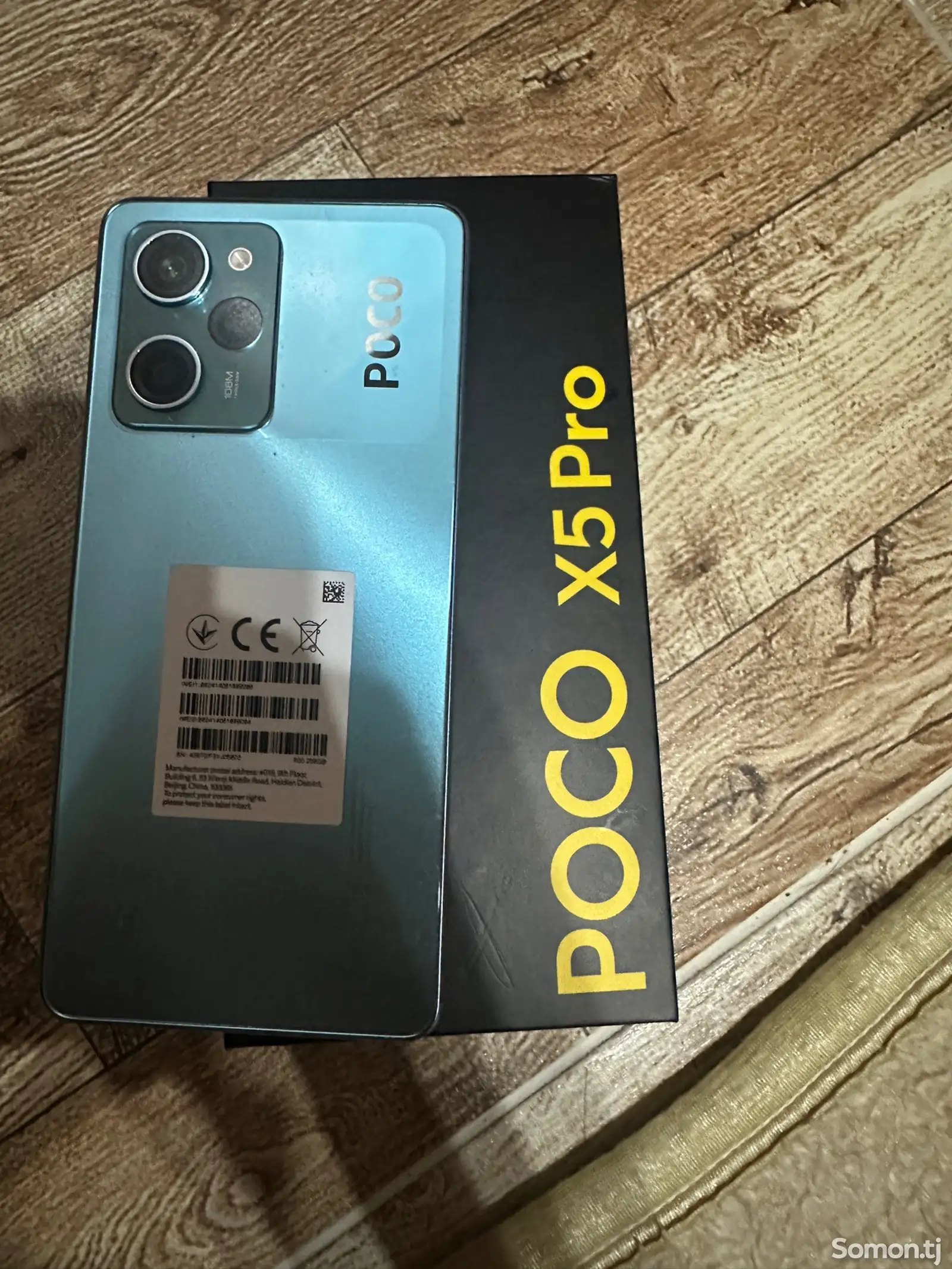 Xiaomi Poco x5 pro 5G-1