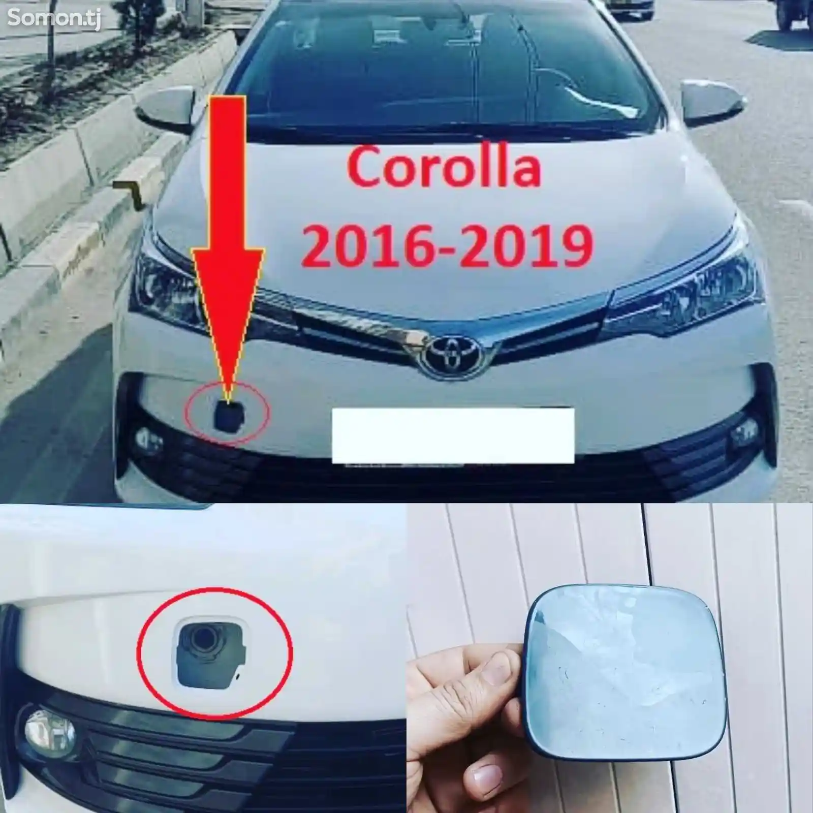 Буксировочная заглушка от Toyota Corolla 2016-2019 г.