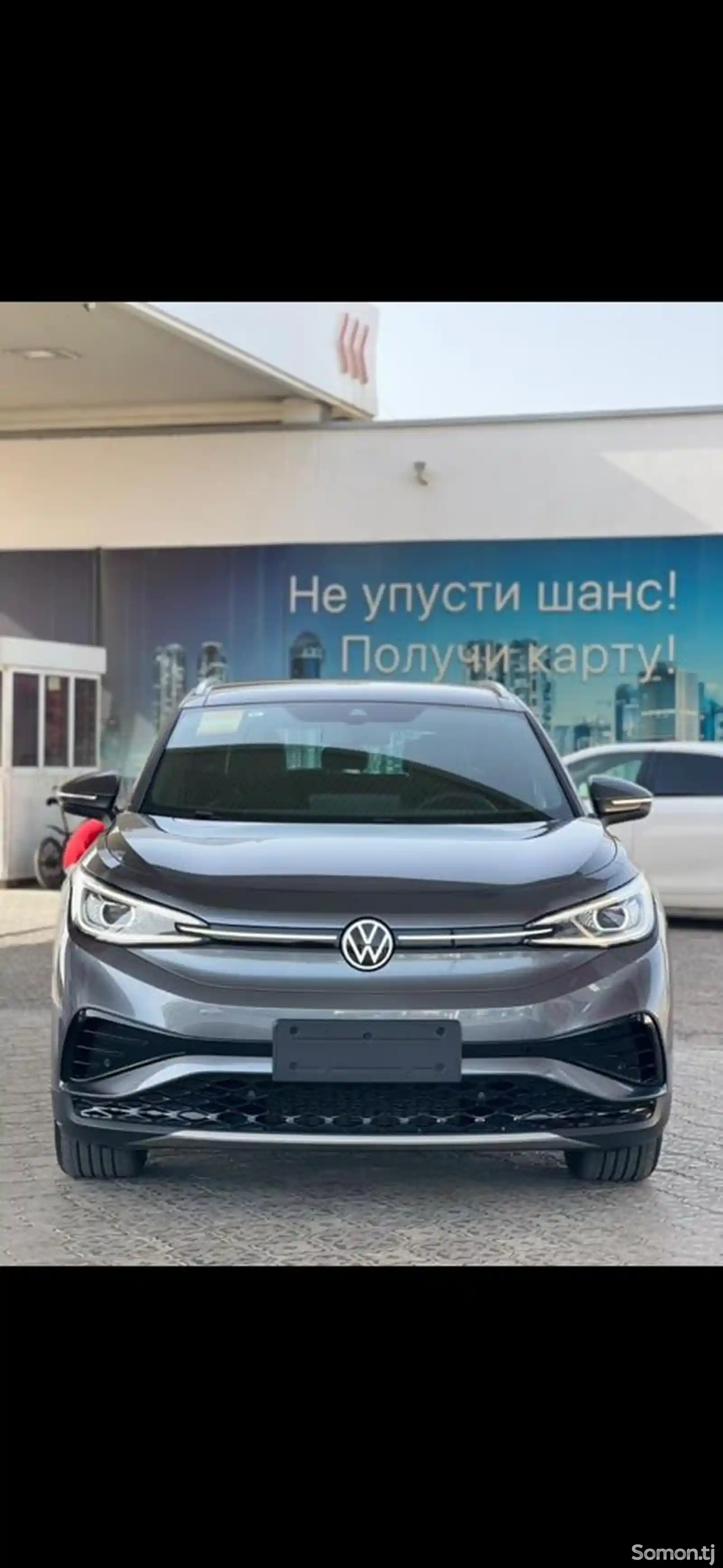 Volkswagen ID.4, 2023-14